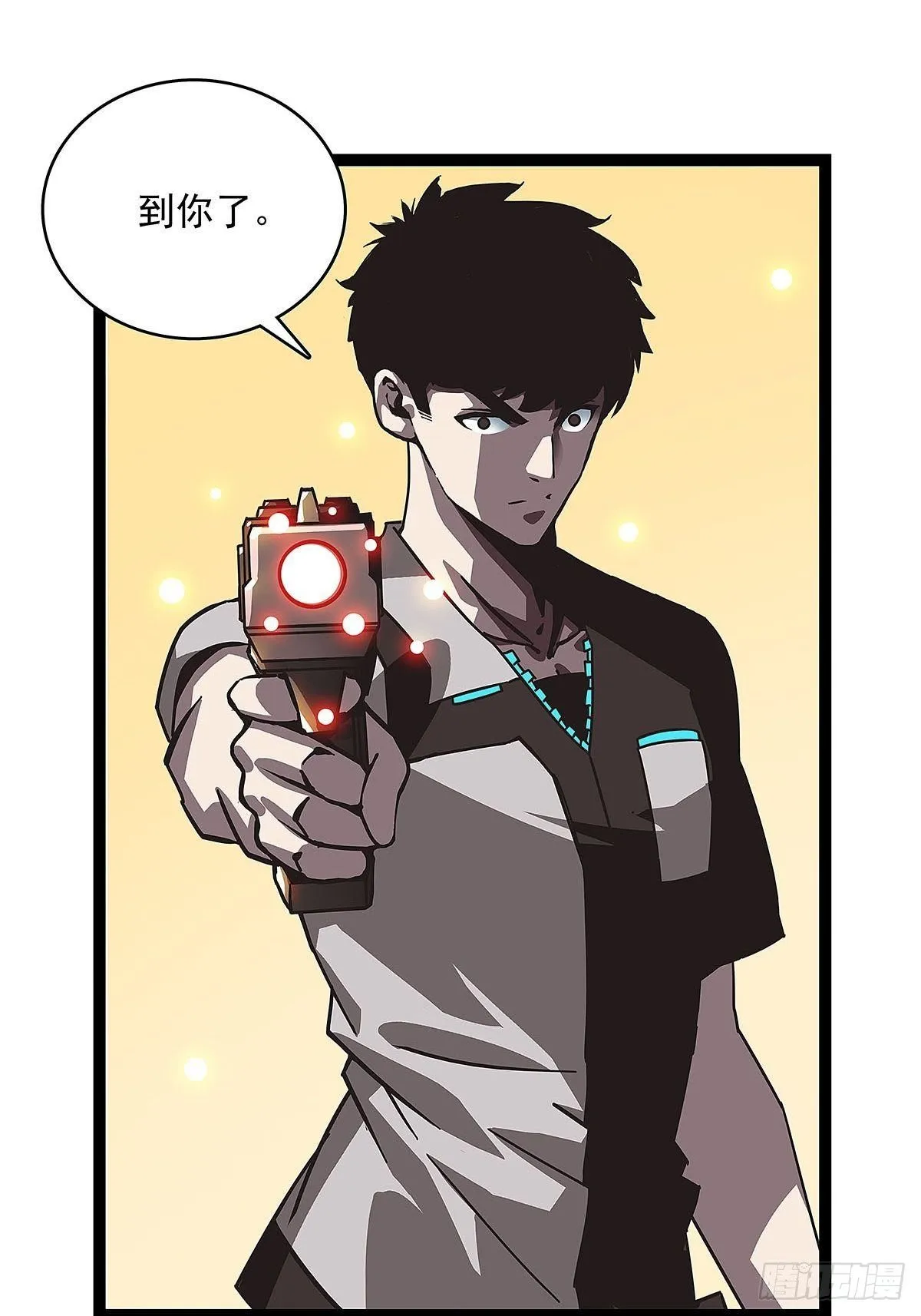 没有什么比干掉你更重要 第27页