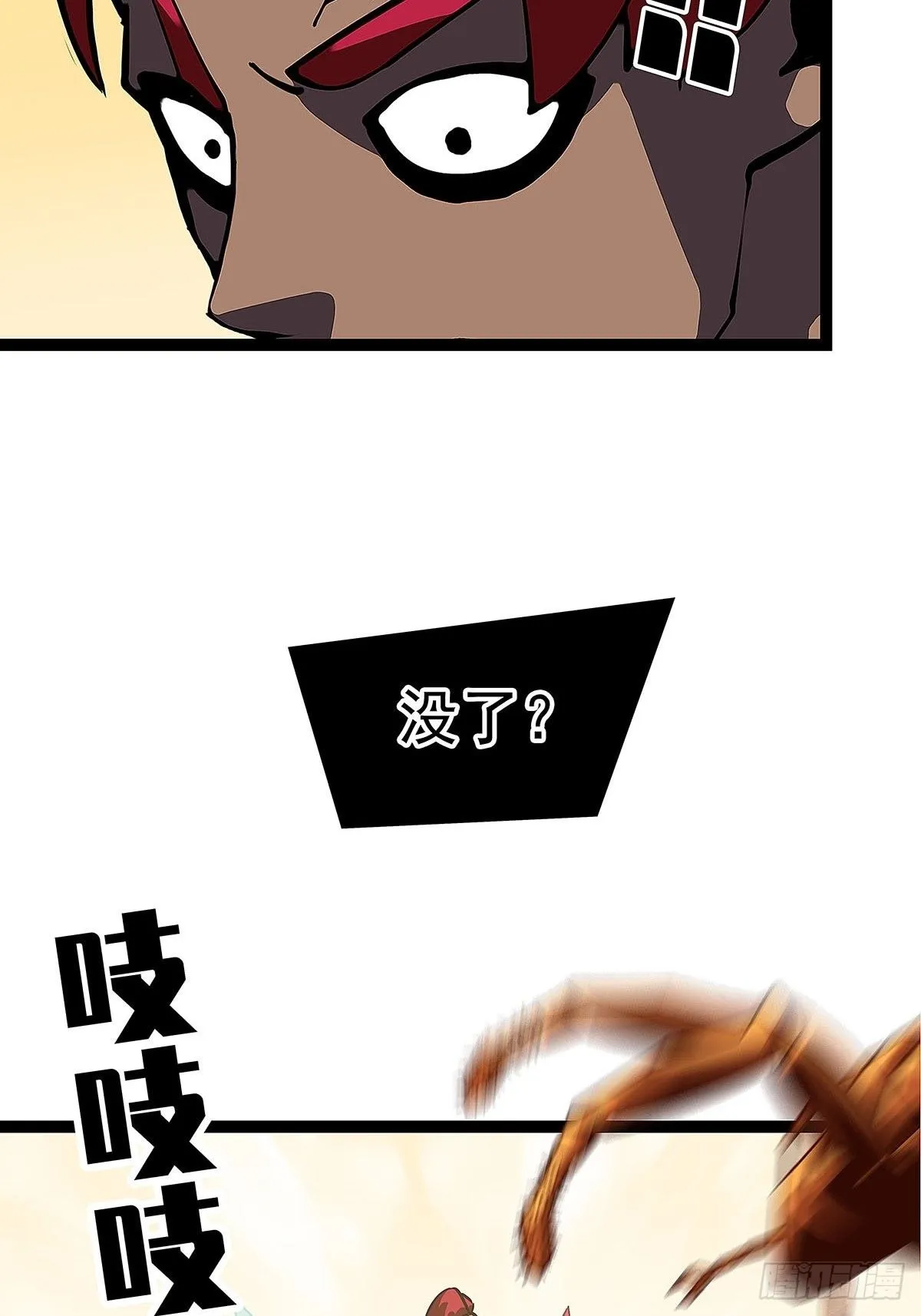 装备成型 第41页