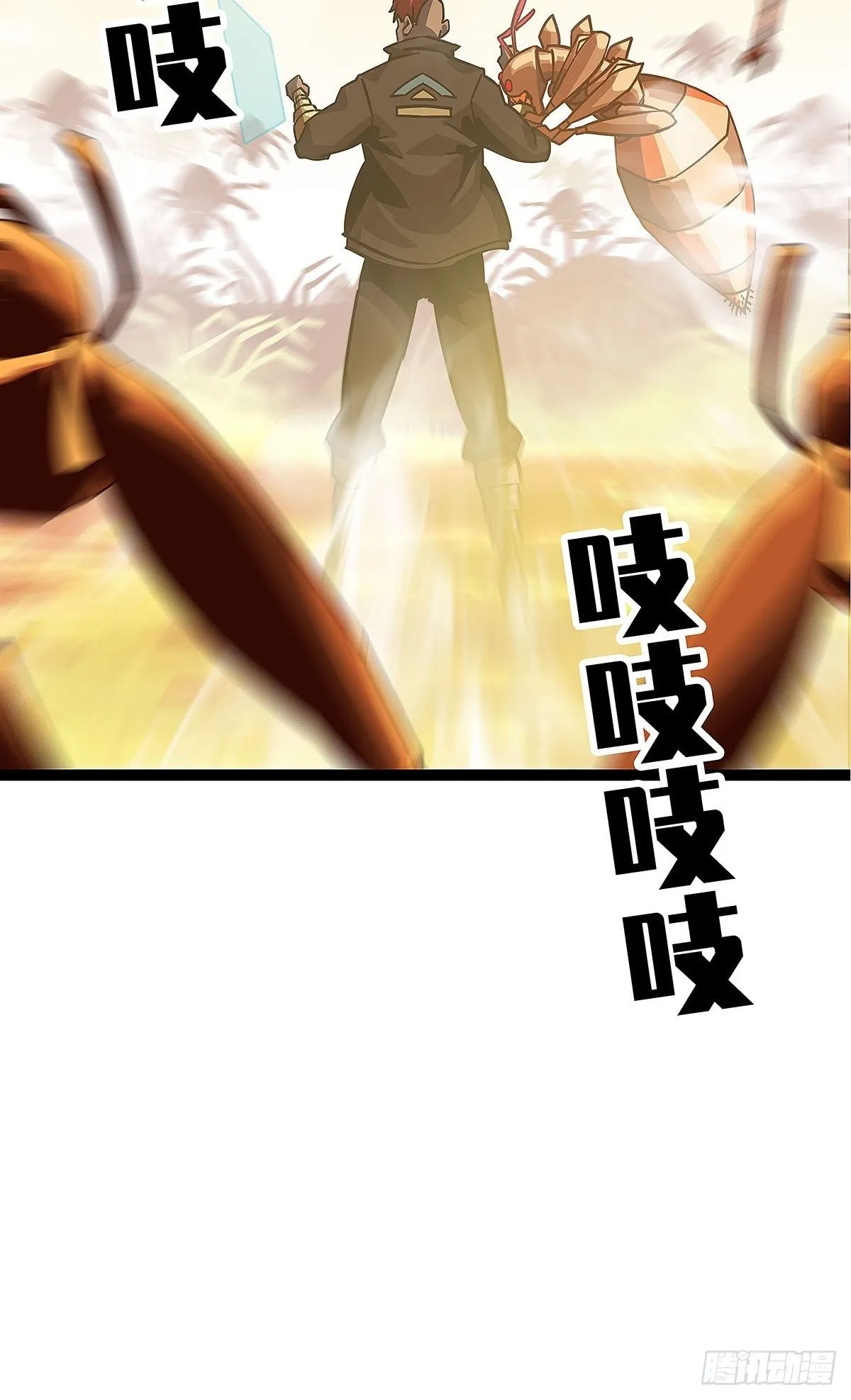 装备成型 第42页