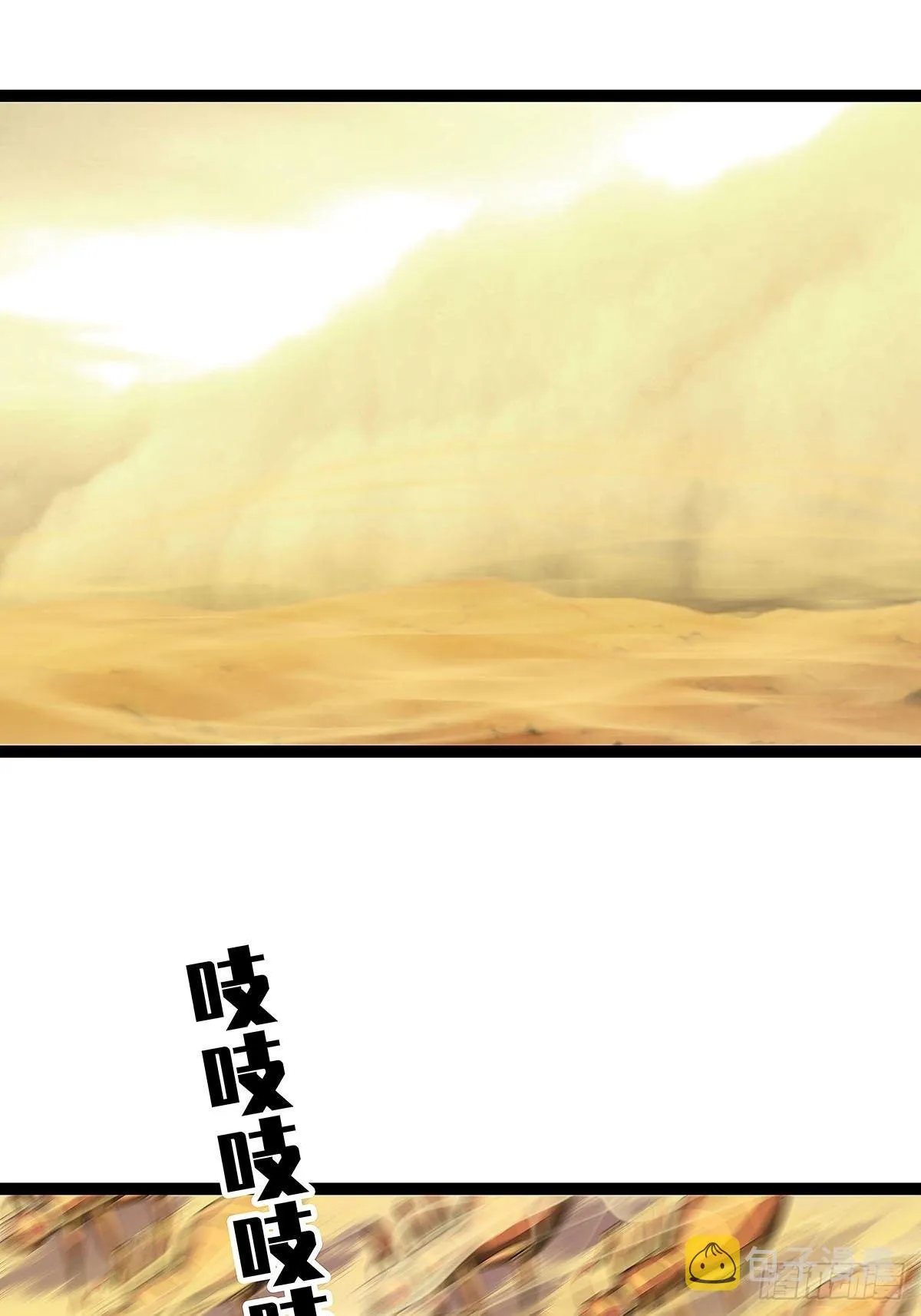 远处的风景 第2页
