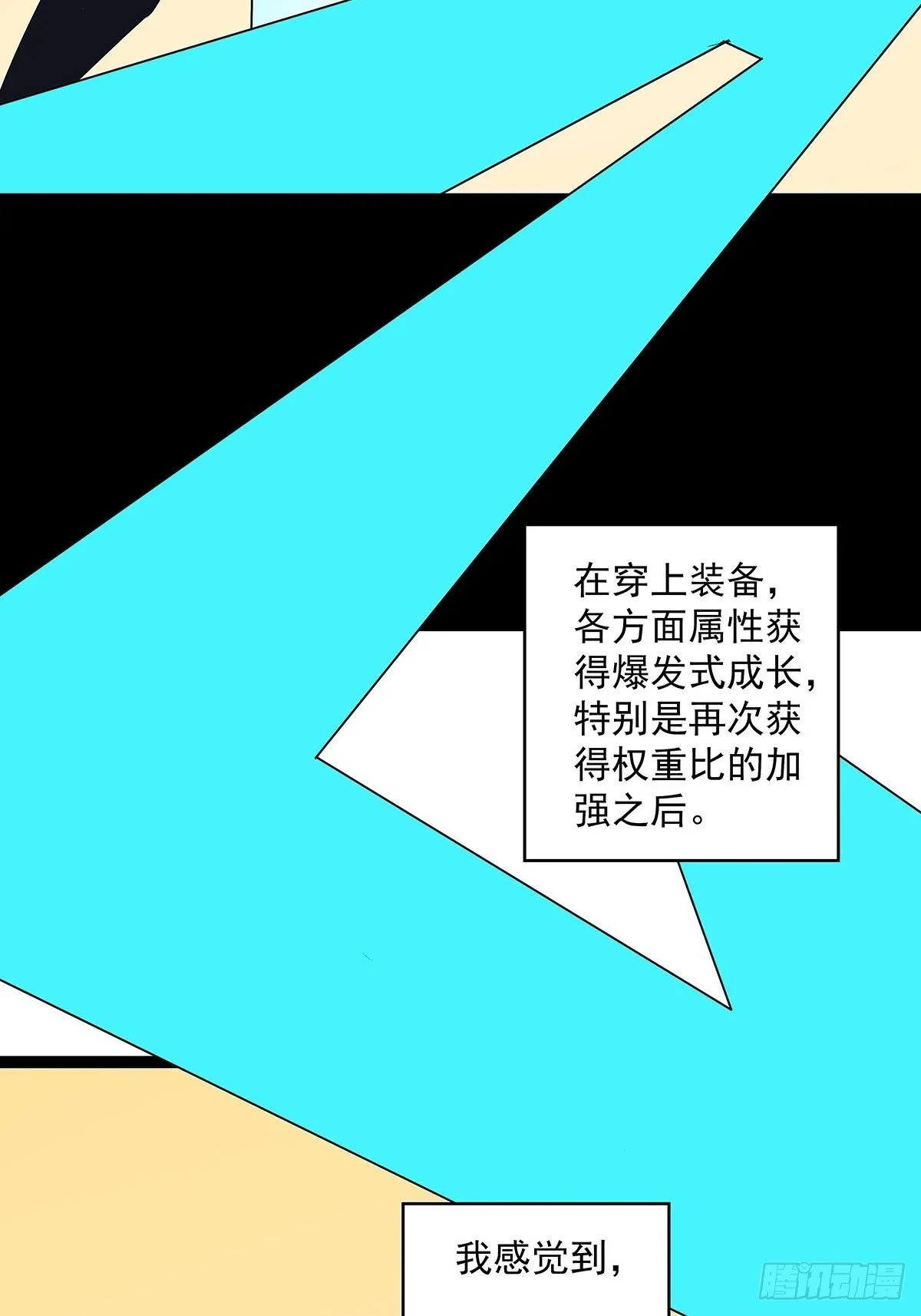 远处的风景 第6页