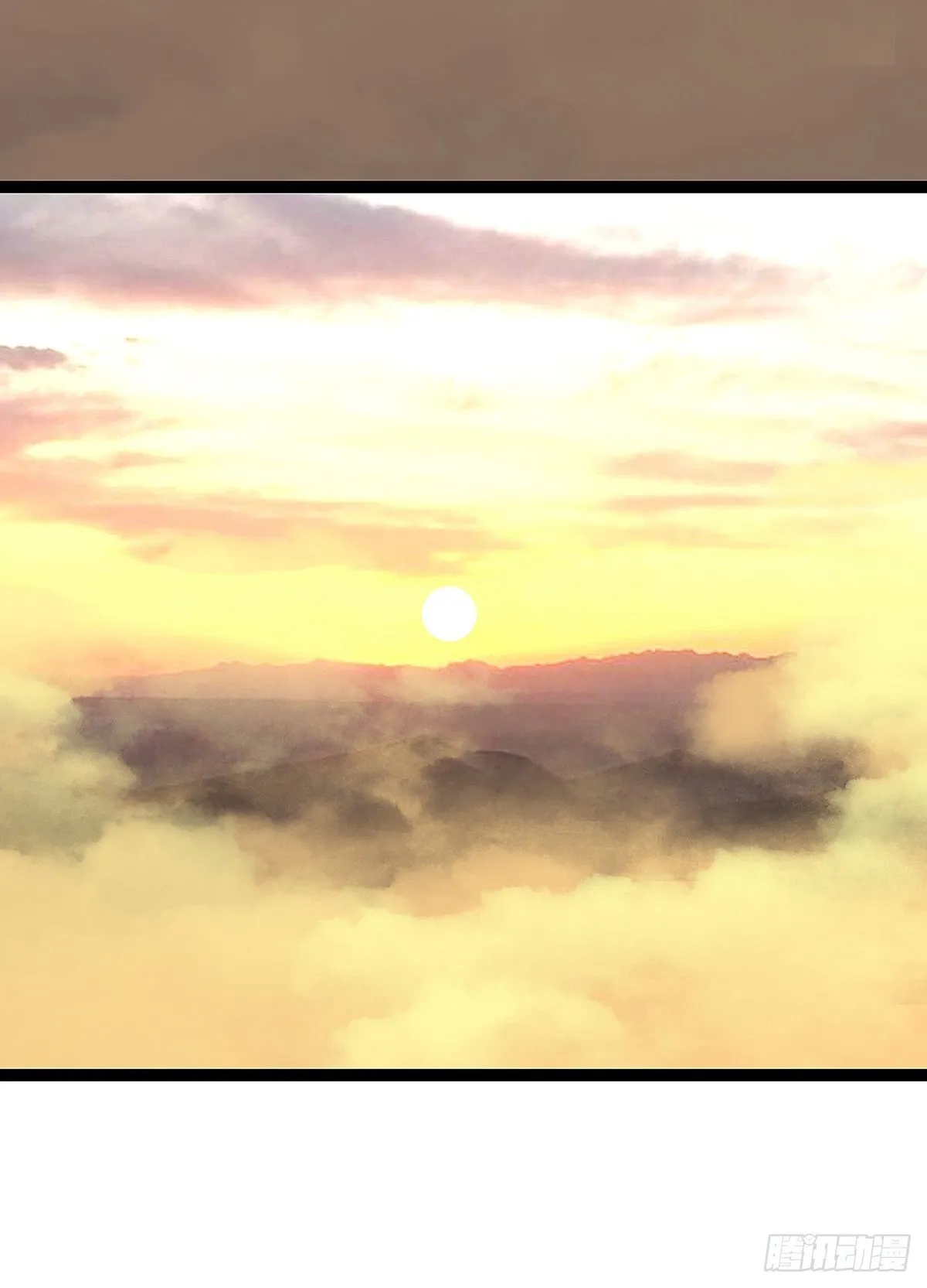 远处的风景 第13页