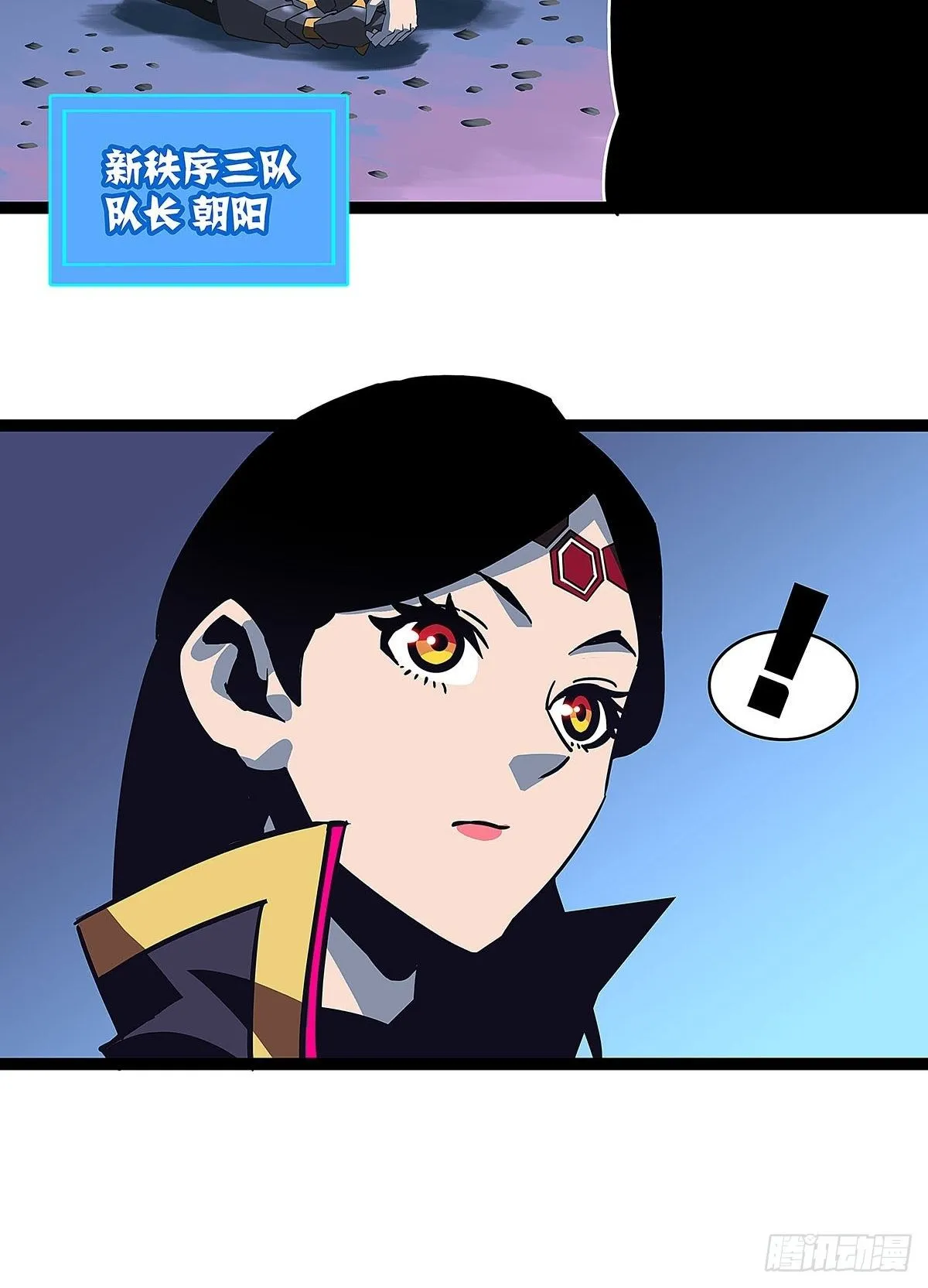 魏西 第7页