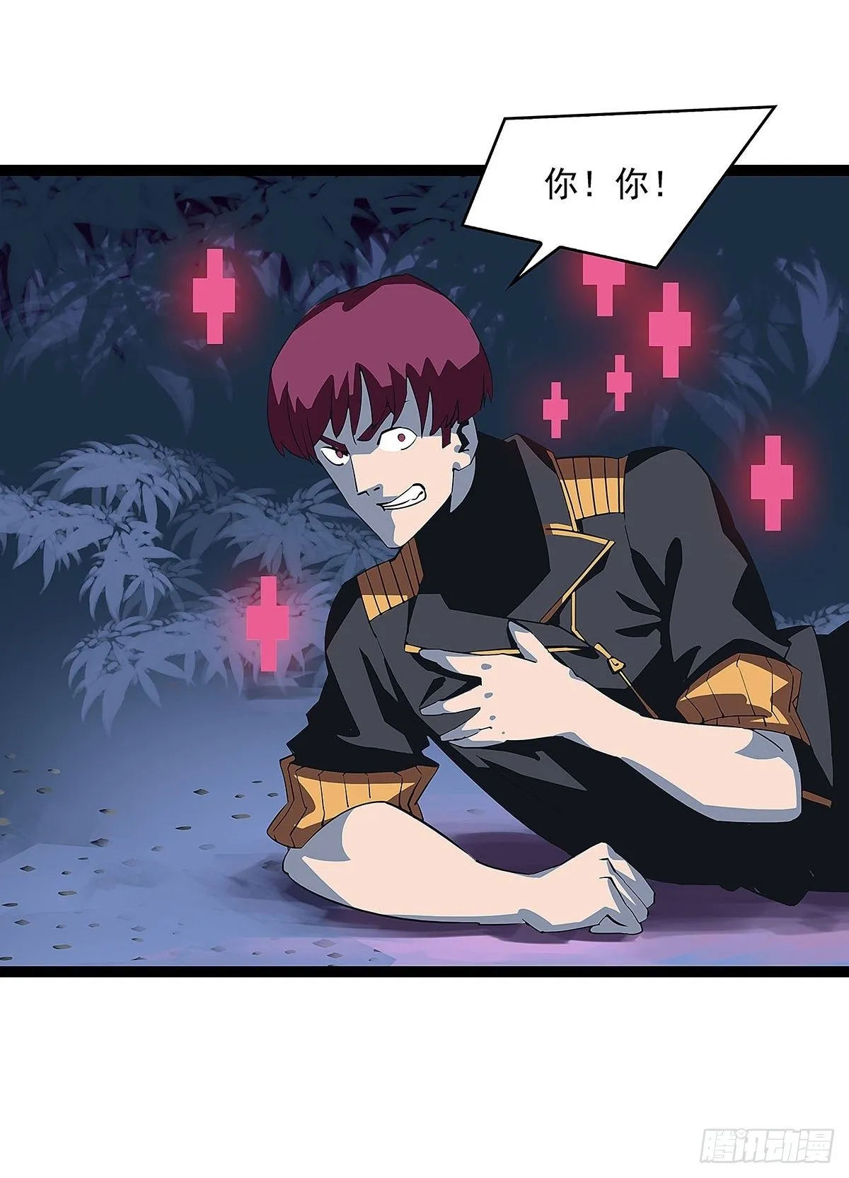魏西 第22页