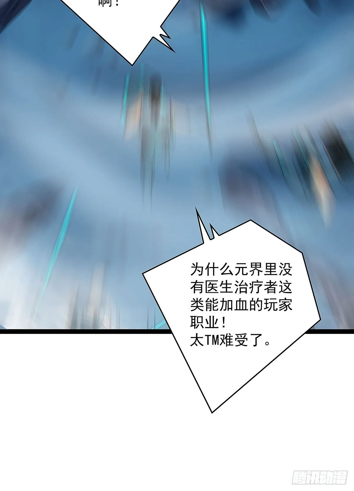 魏西 第35页