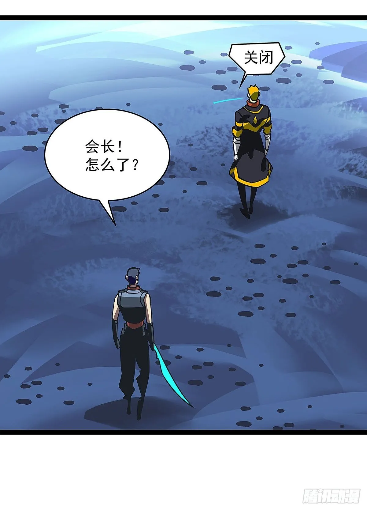 魏西 第41页
