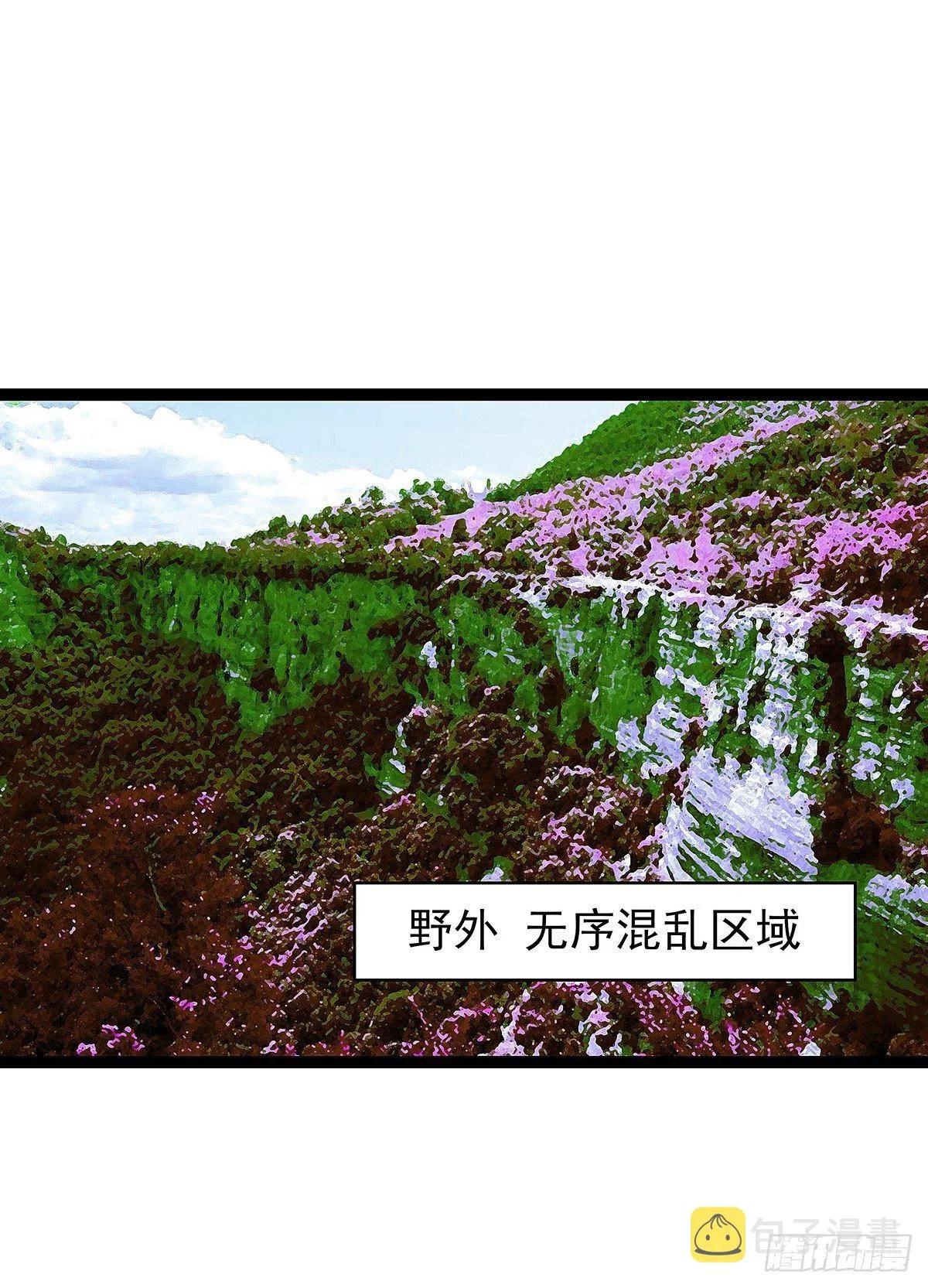 魏西 第46页