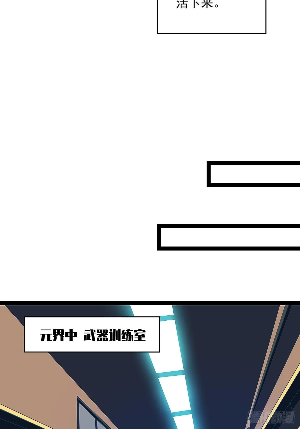 来至魏西的邀请 第9页