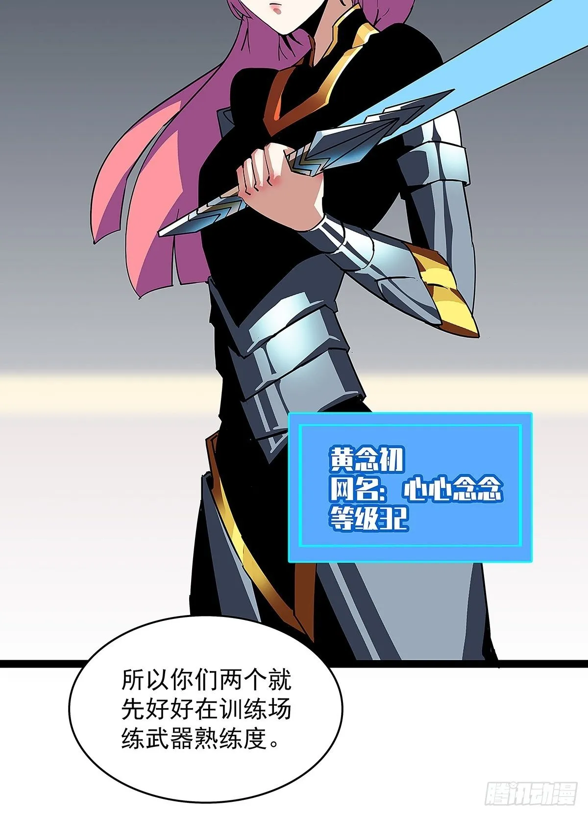 来至魏西的邀请 第13页