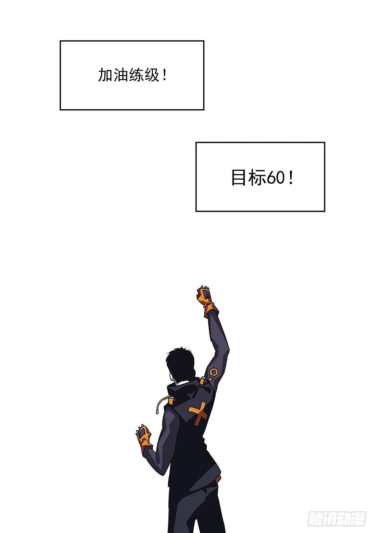 来至魏西的邀请 第20页