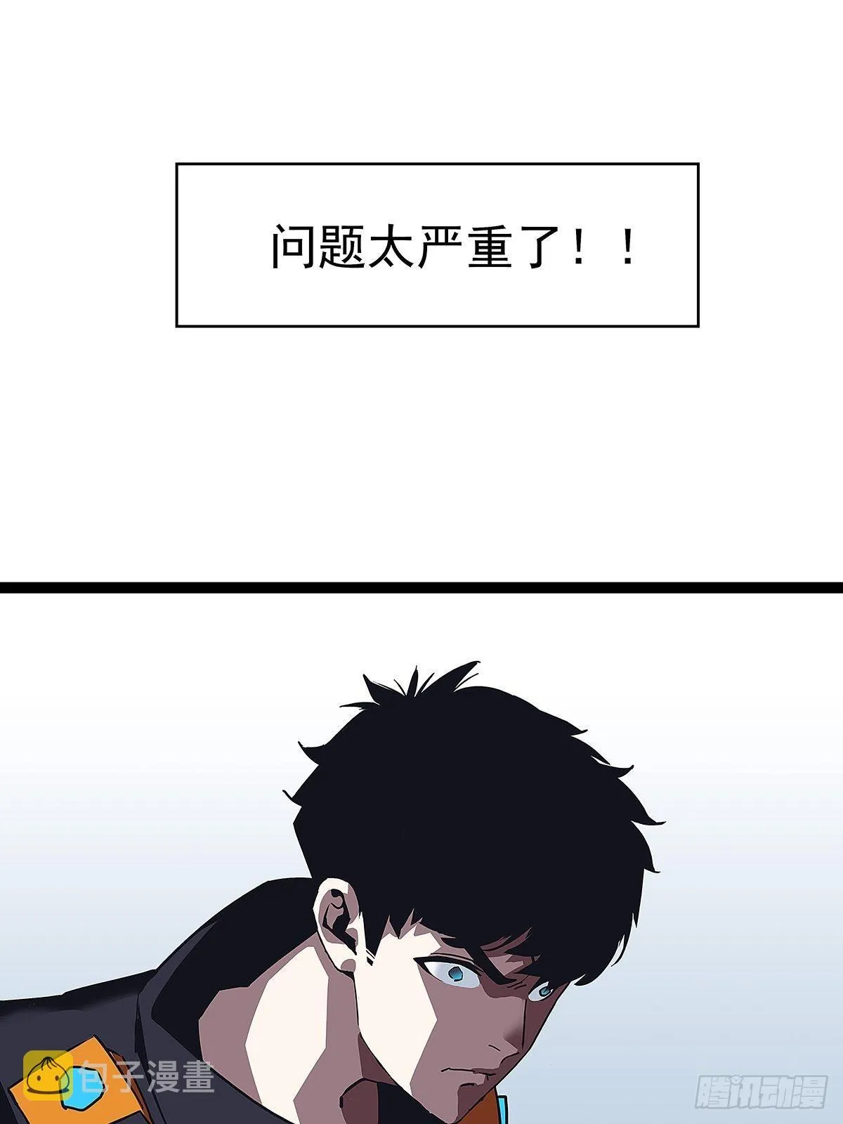 来至魏西的邀请 第30页