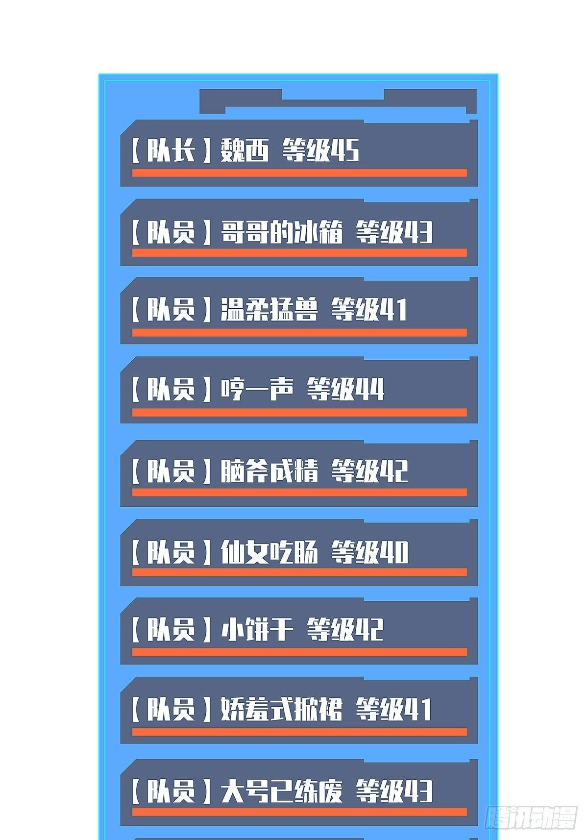 逐渐加大的难度 第2页