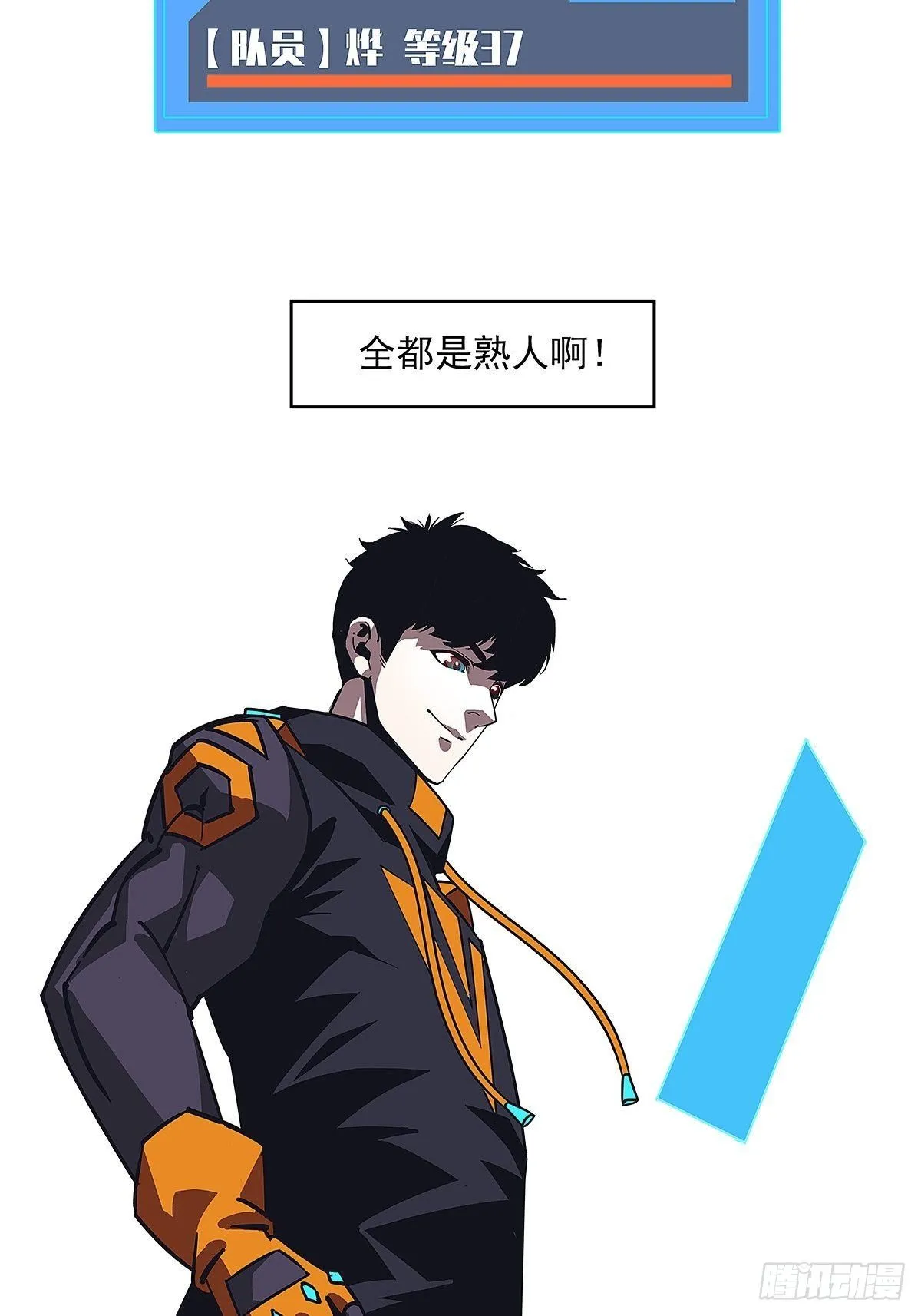 逐渐加大的难度 第3页