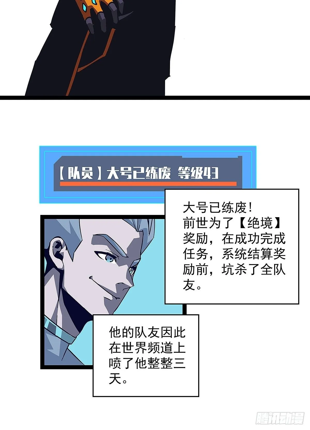 逐渐加大的难度 第4页