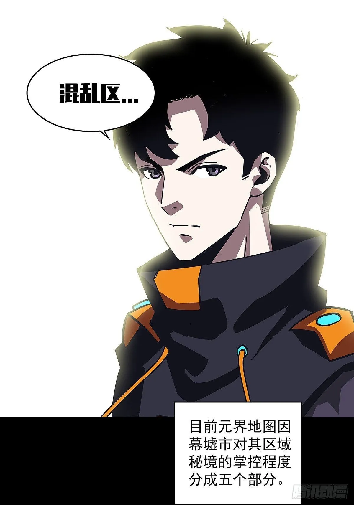 逐渐加大的难度 第11页
