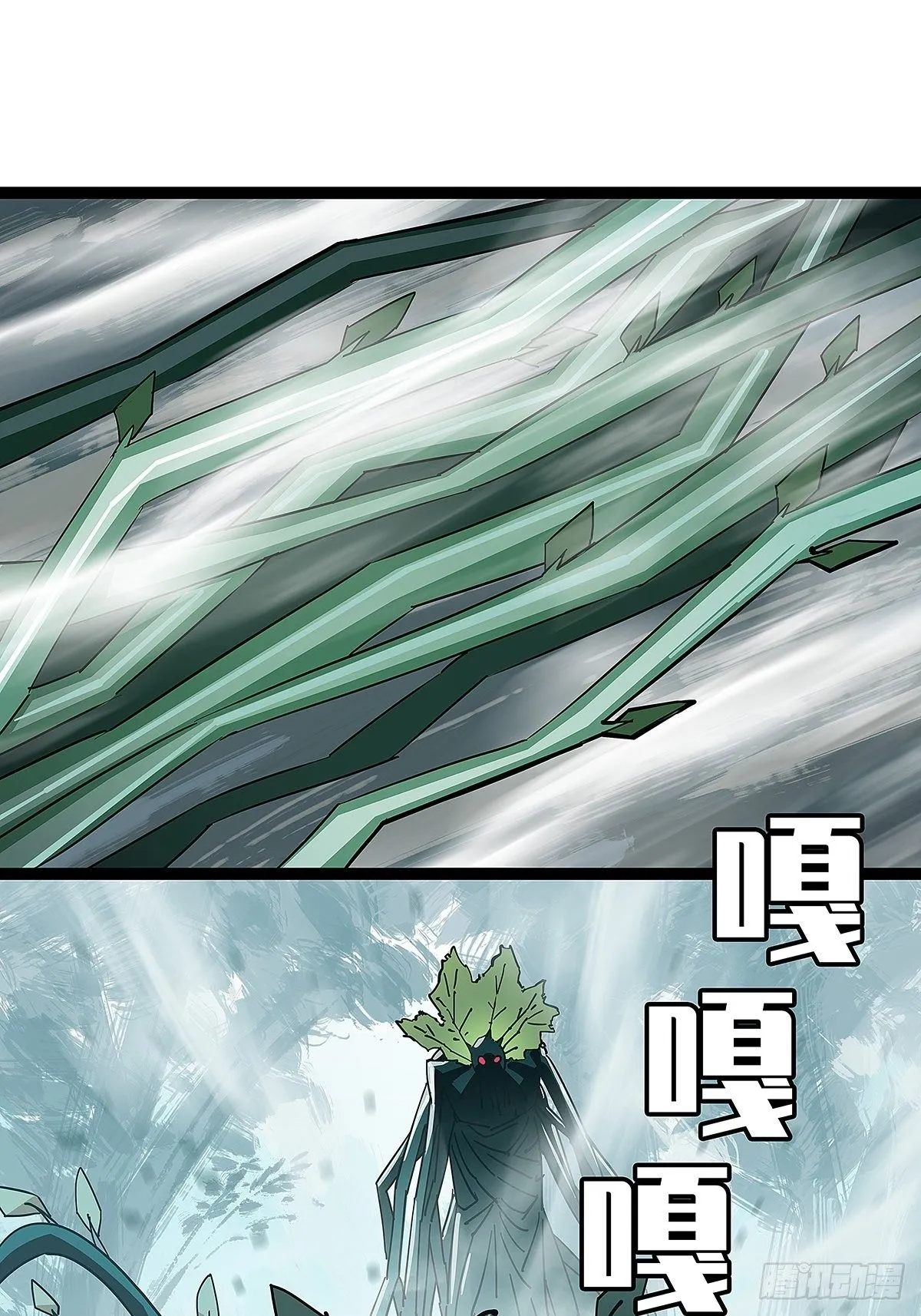 逐渐加大的难度 第23页