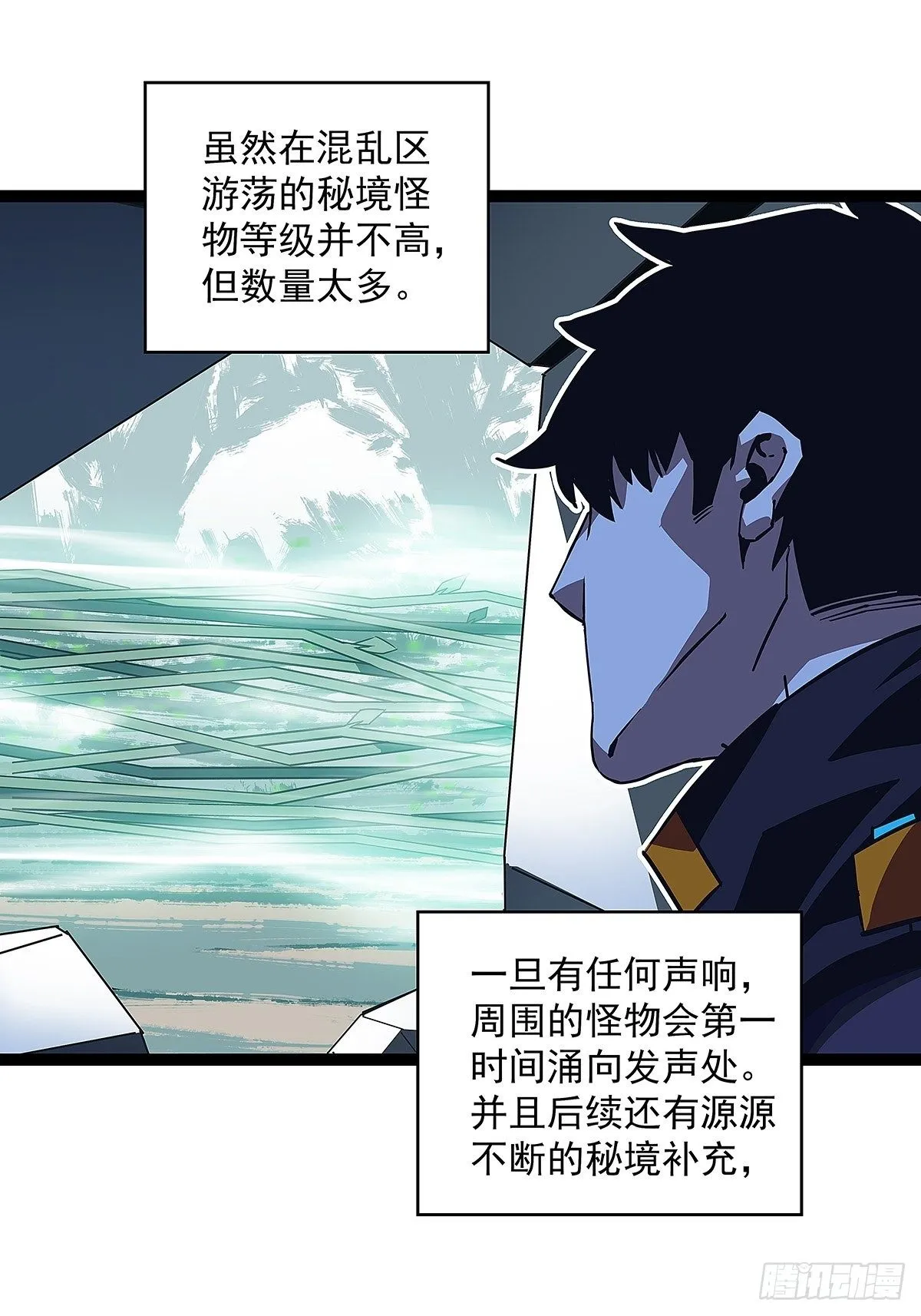 逐渐加大的难度 第25页