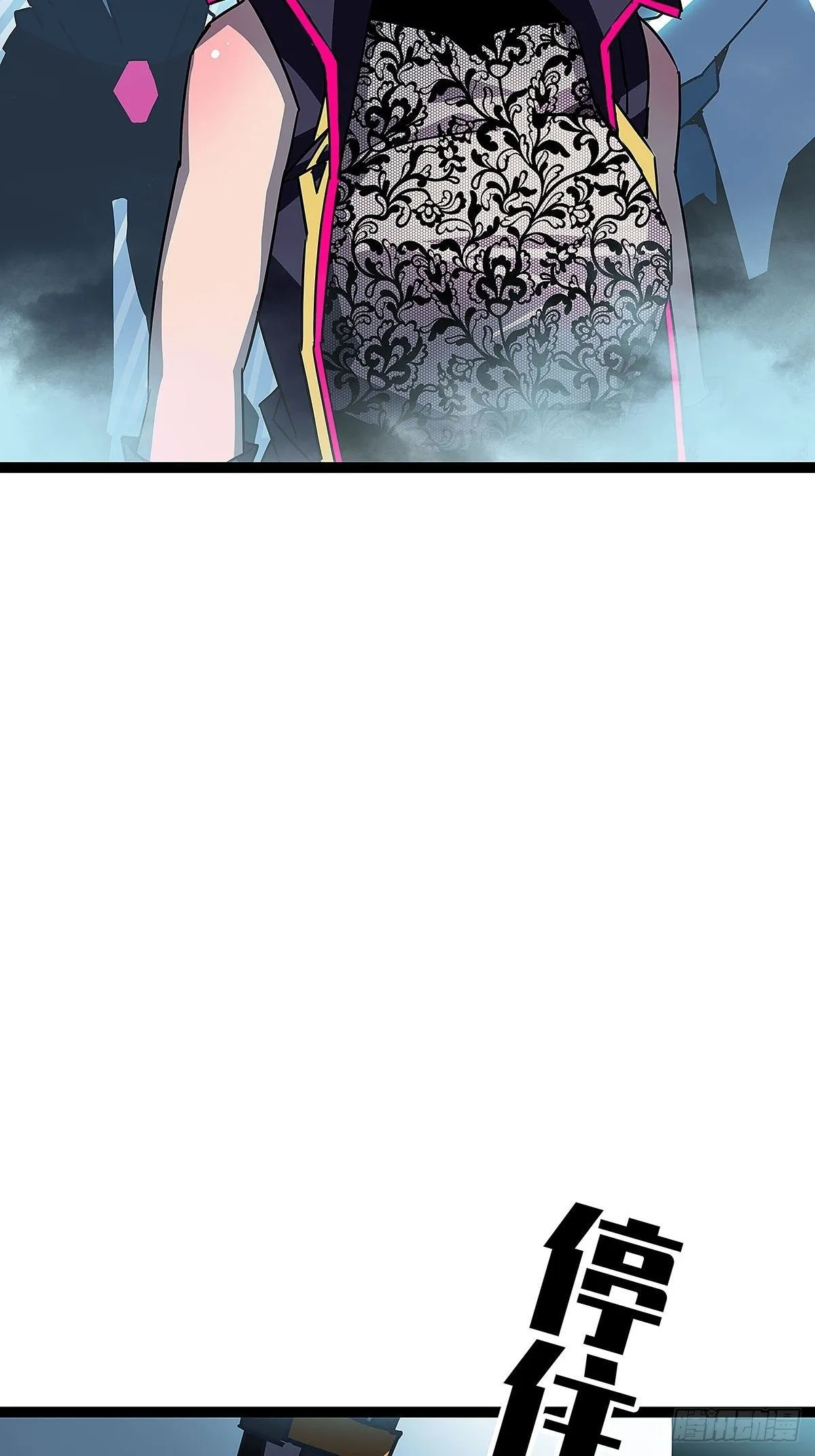证明自己与困局 第15页