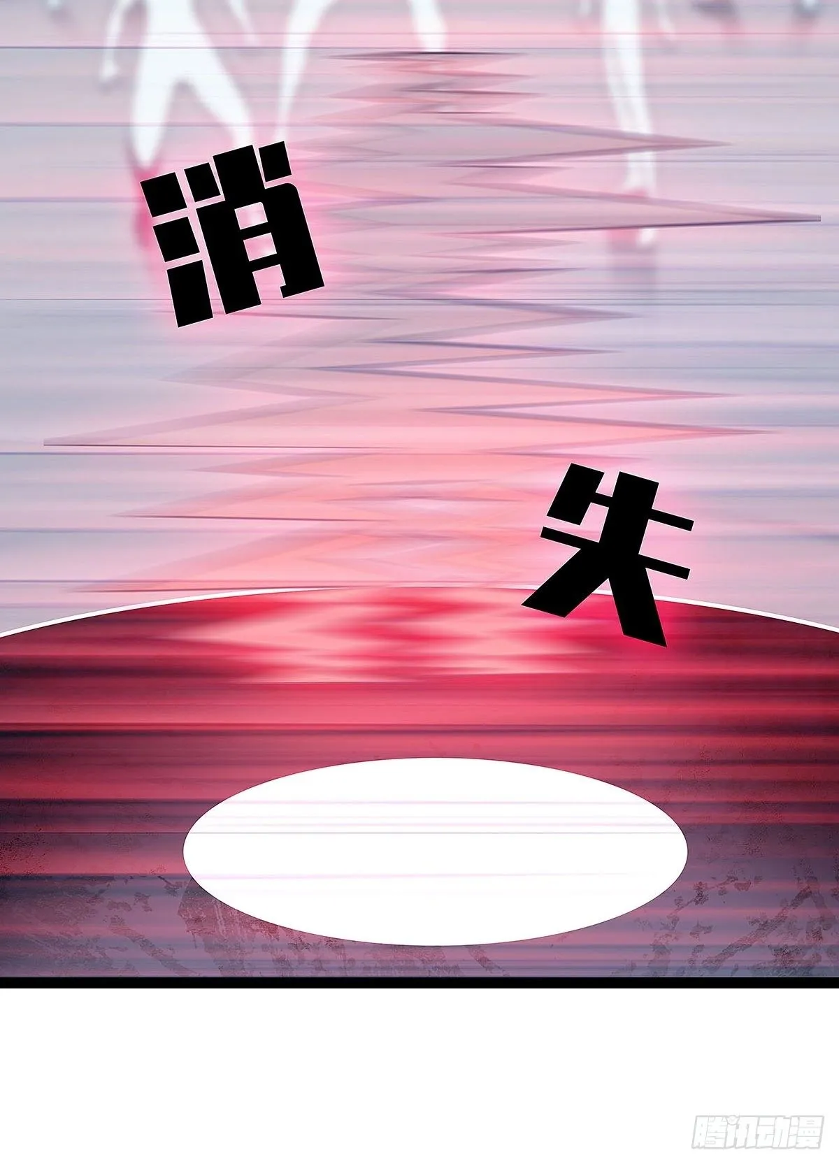 证明自己与困局 第39页