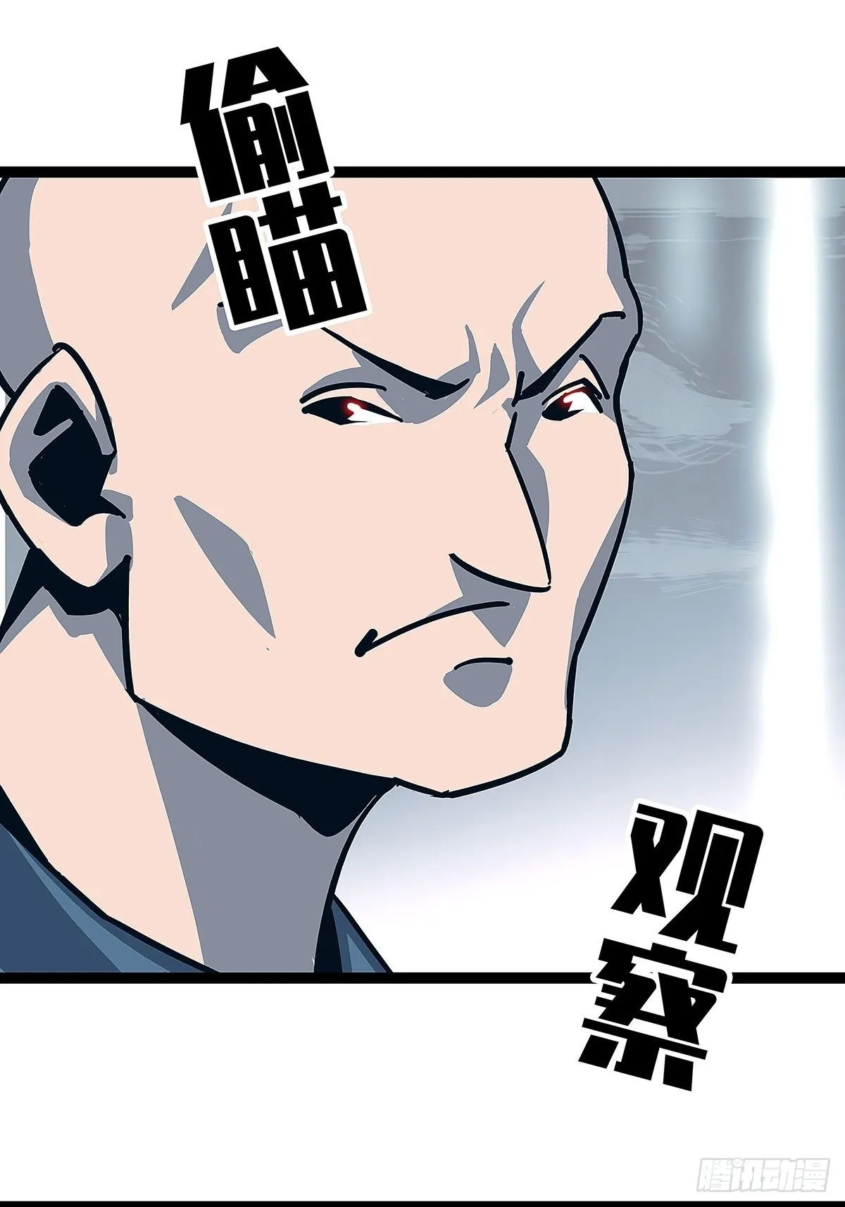 证明自己与困局 第48页