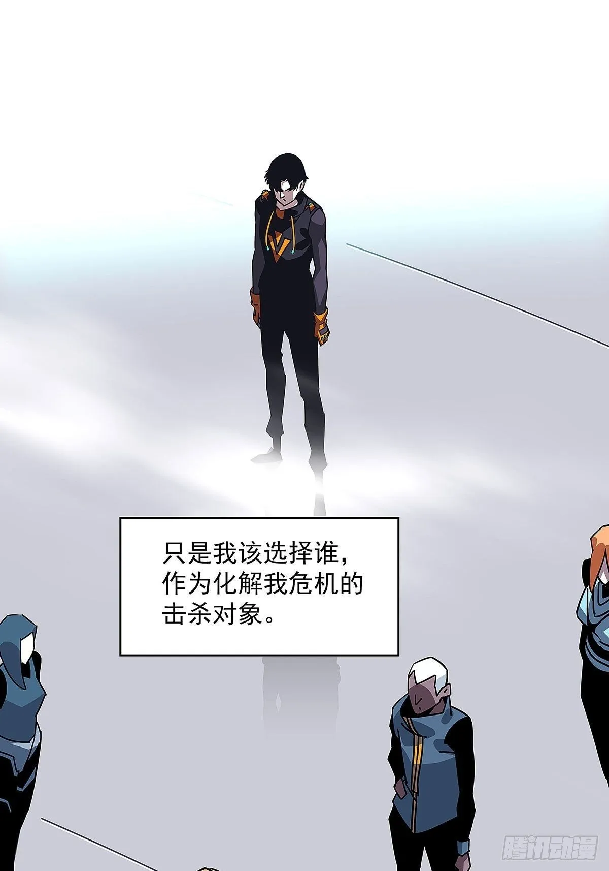 第三个技能的选择 第4页