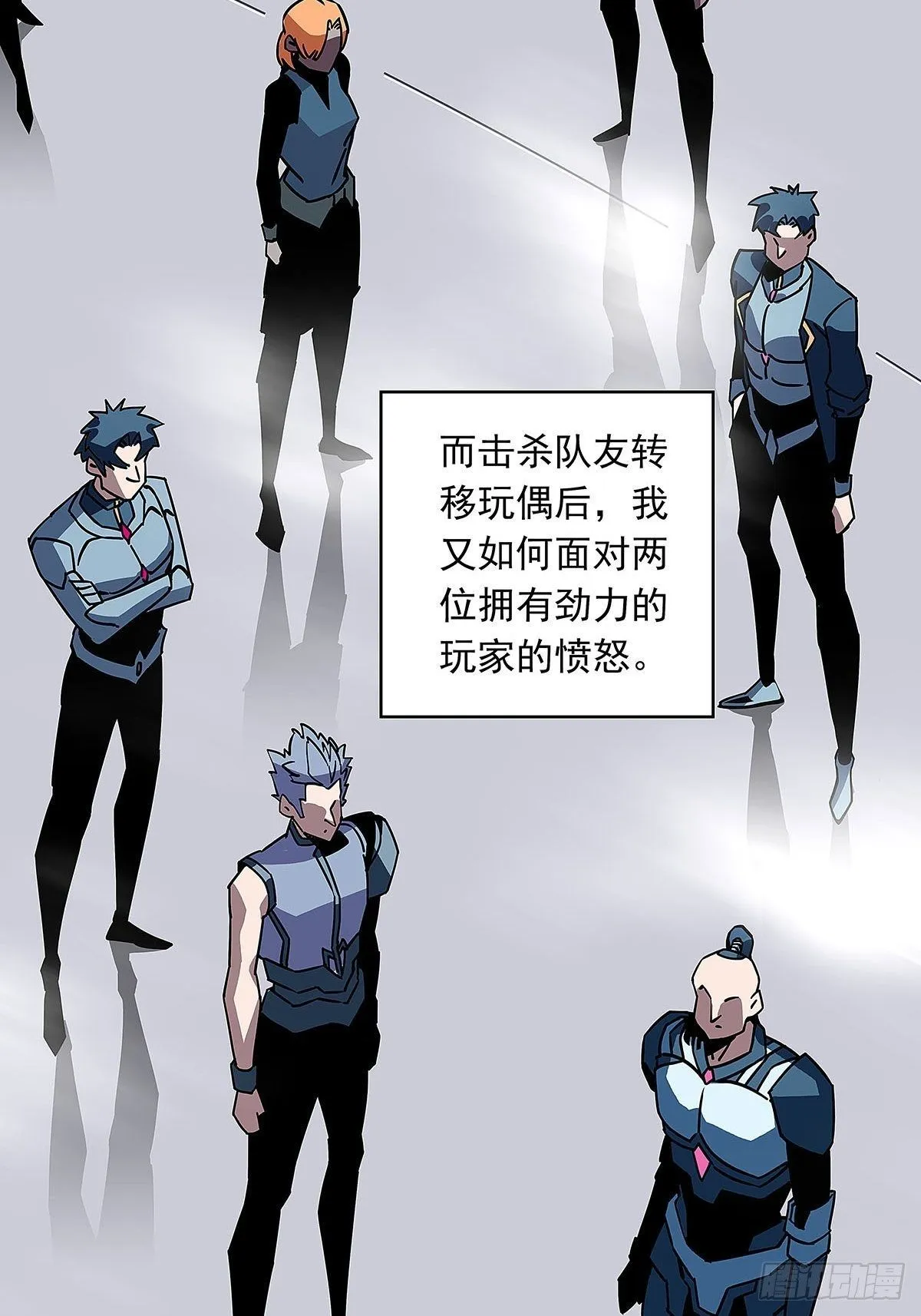 第三个技能的选择 第5页