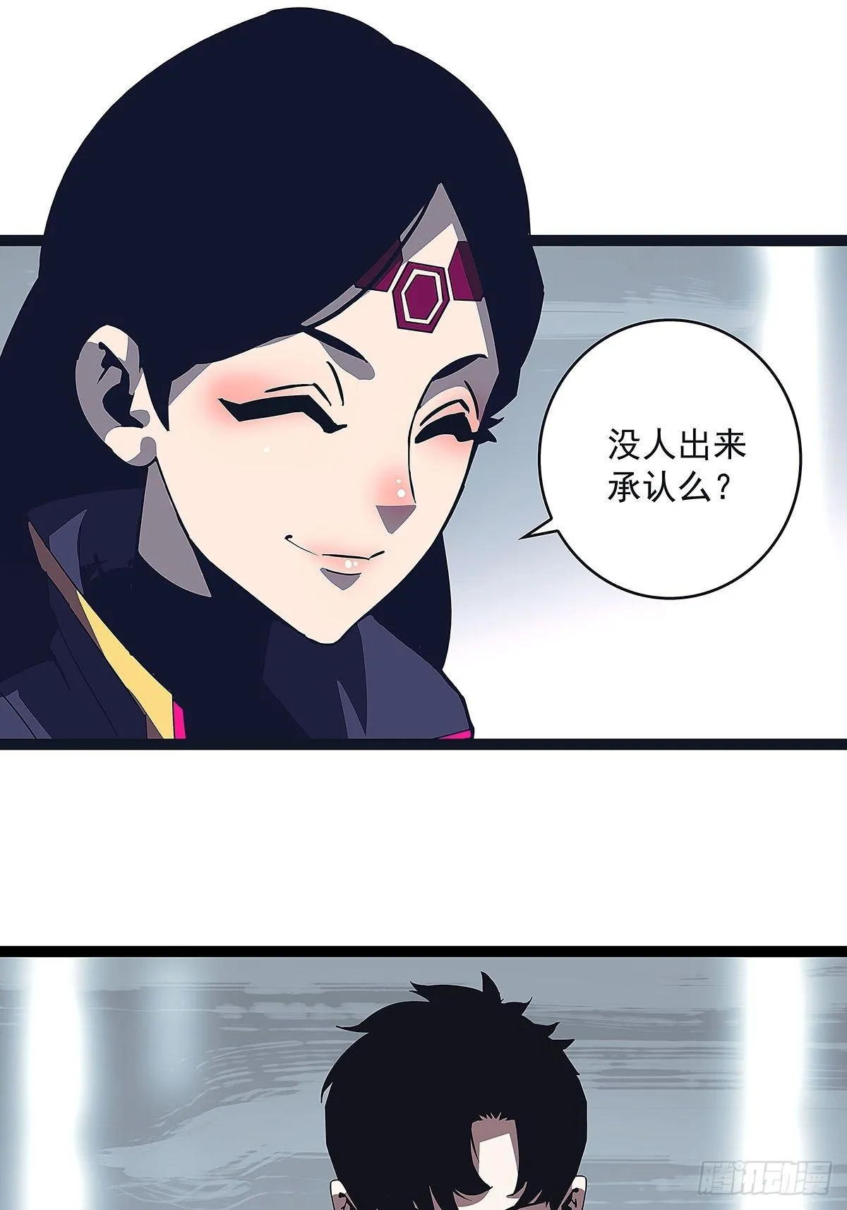第三个技能的选择 第7页