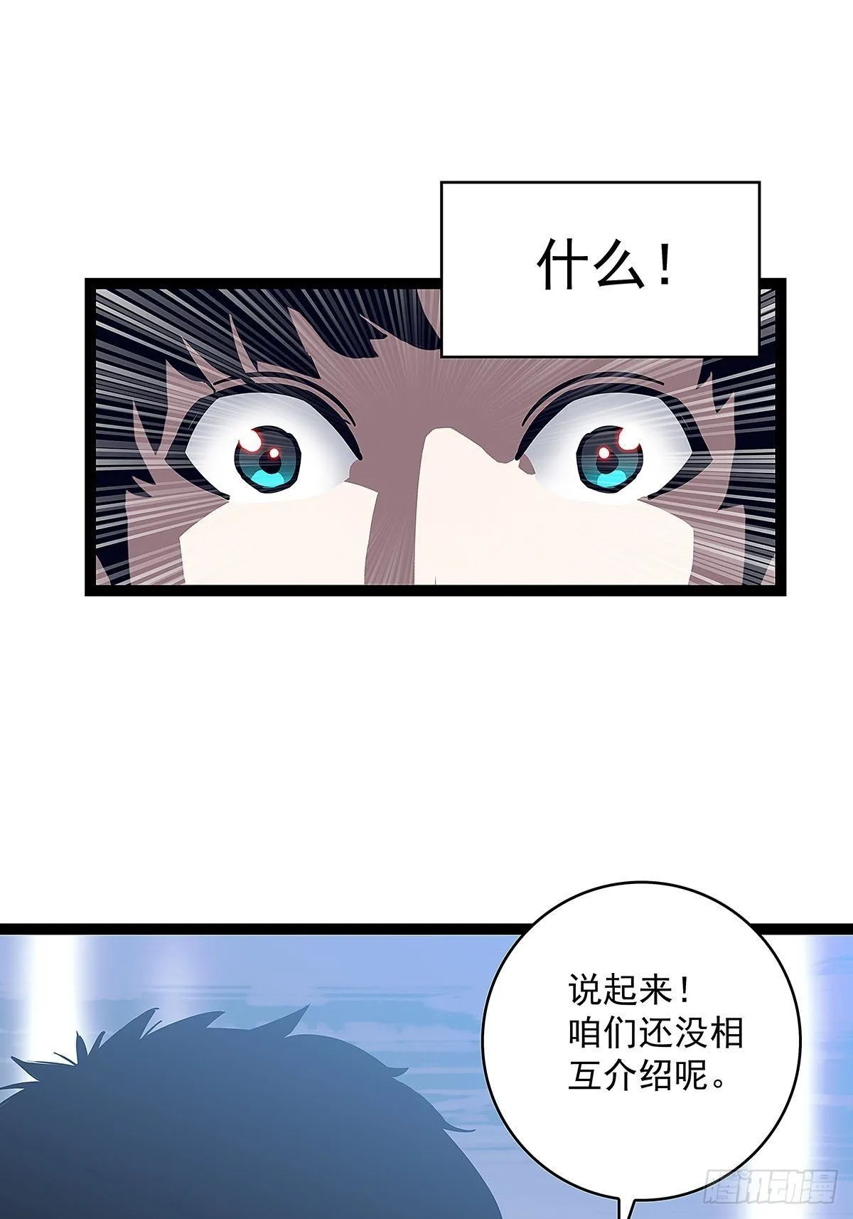 第三个技能的选择 第10页