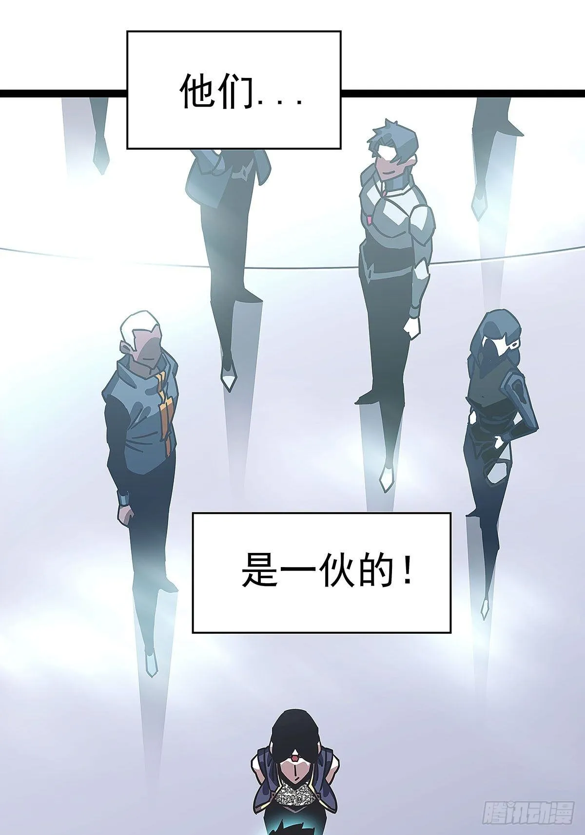 第三个技能的选择 第16页