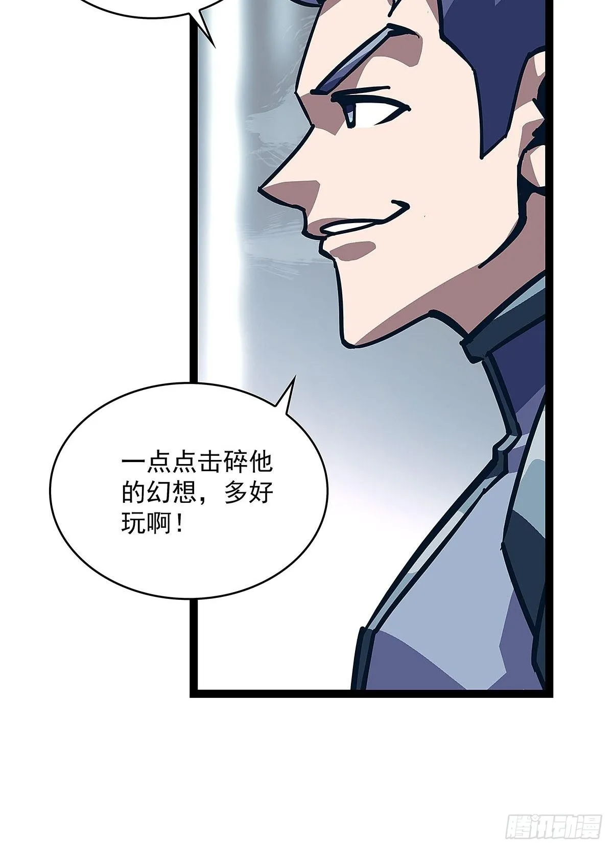 第三个技能的选择 第24页