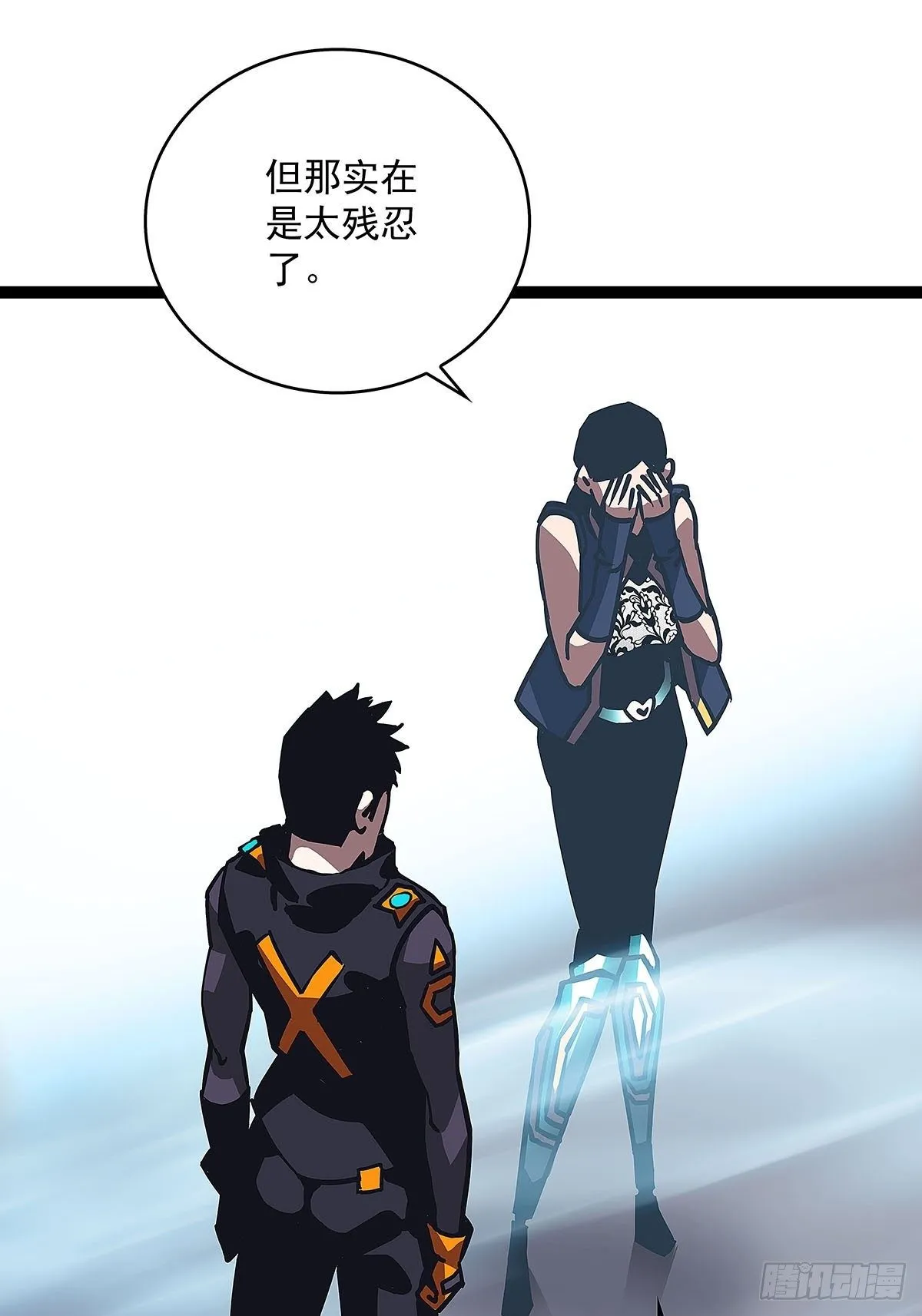 第三个技能的选择 第25页