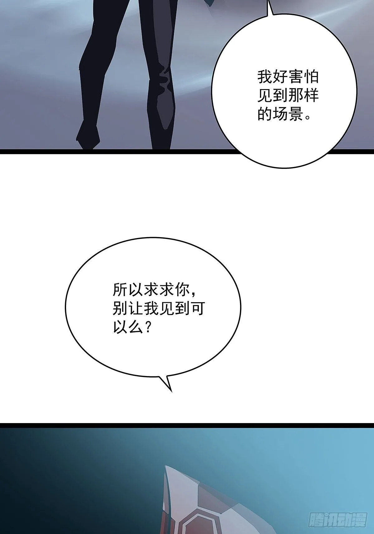 第三个技能的选择 第26页
