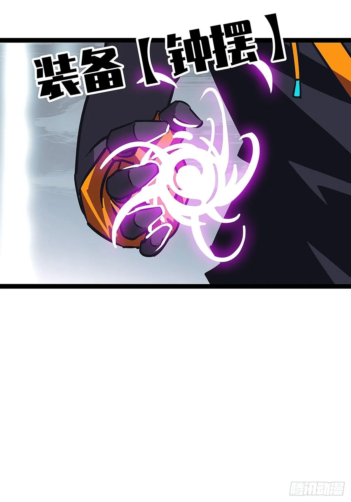 第三个技能的选择 第28页