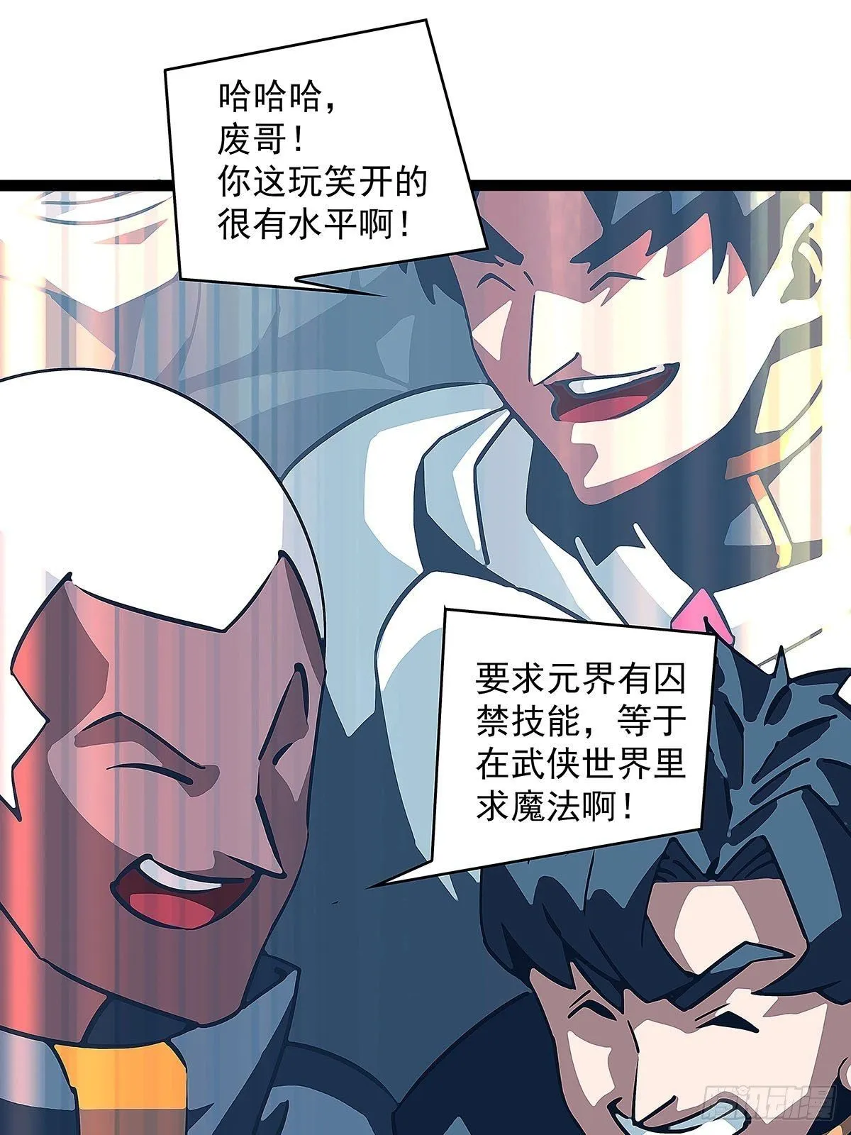 第三个技能的选择 第34页