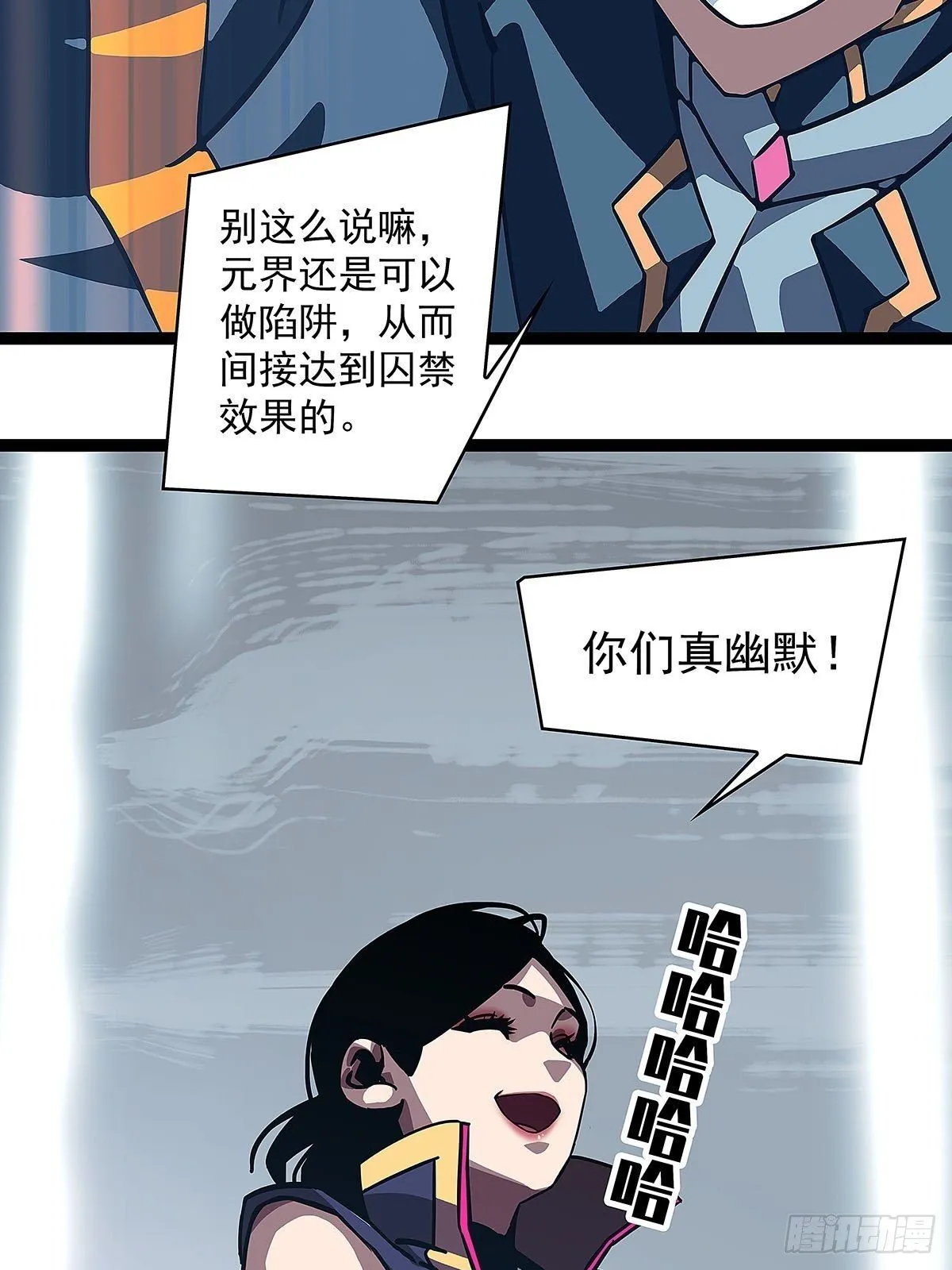 第三个技能的选择 第35页