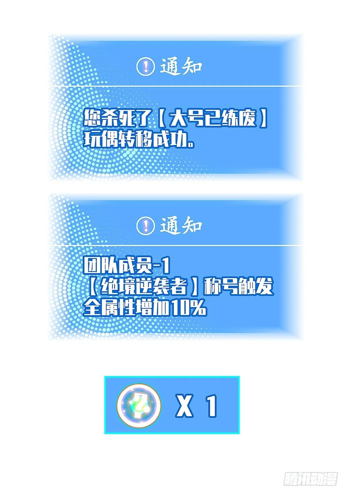 赢得人只会是我 第5页