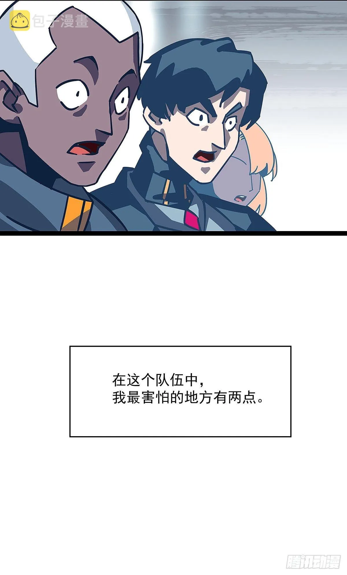 赢得人只会是我 第7页