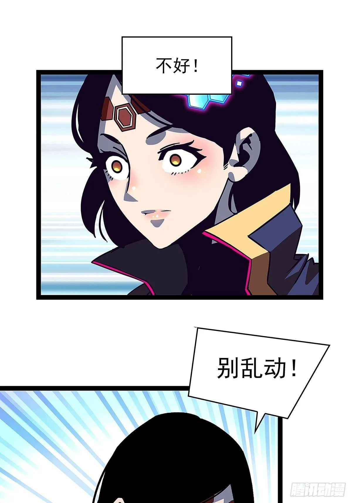 赢得人只会是我 第17页