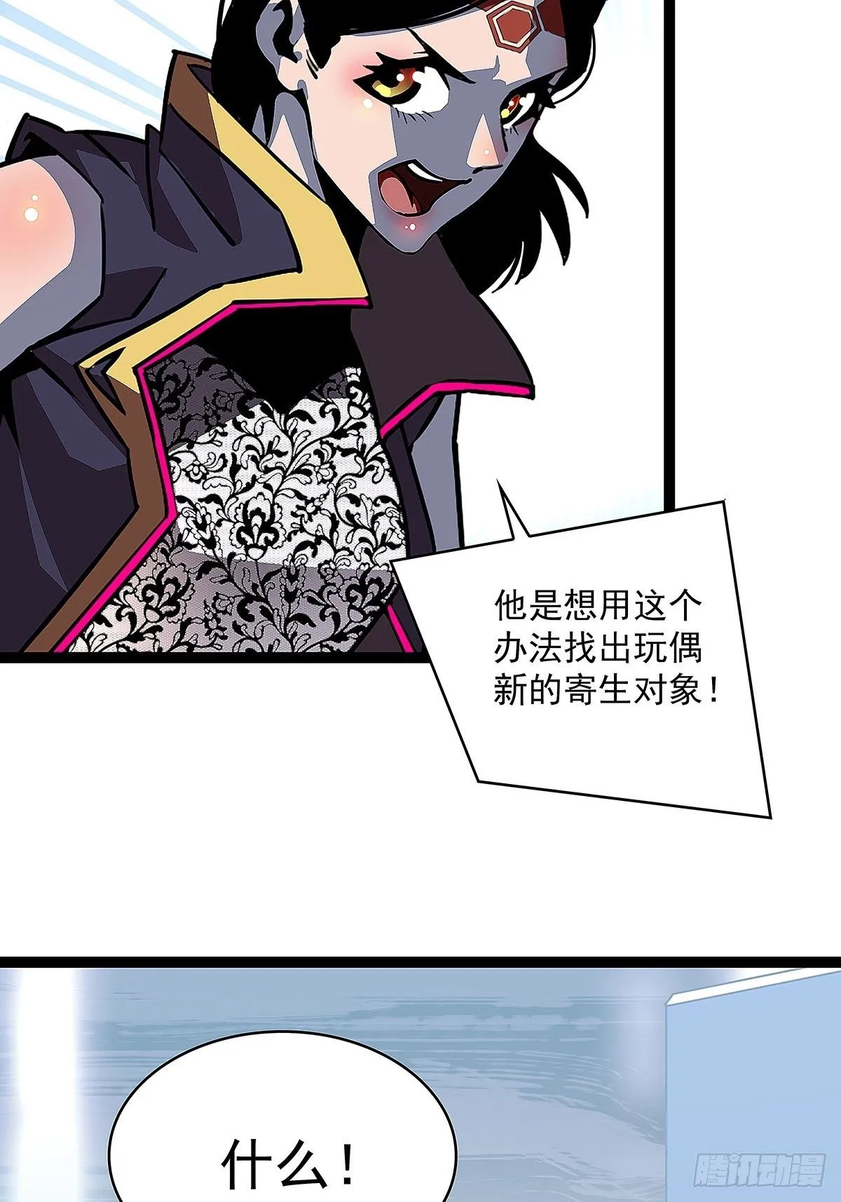 赢得人只会是我 第18页