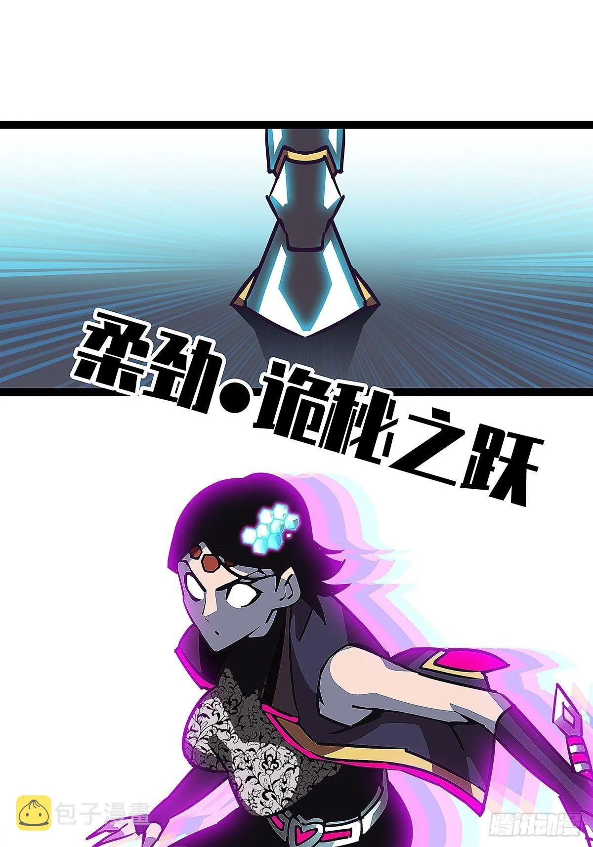 赢得人只会是我 第39页