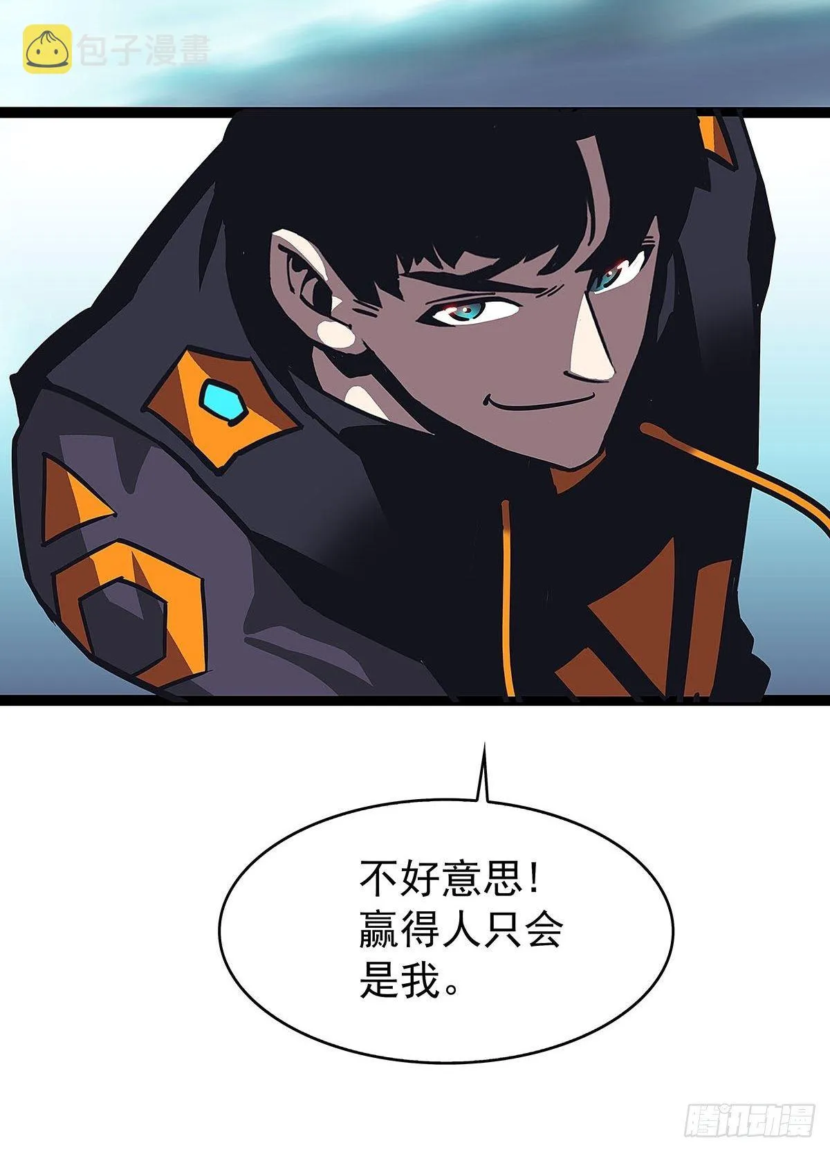 赢得人只会是我 第59页