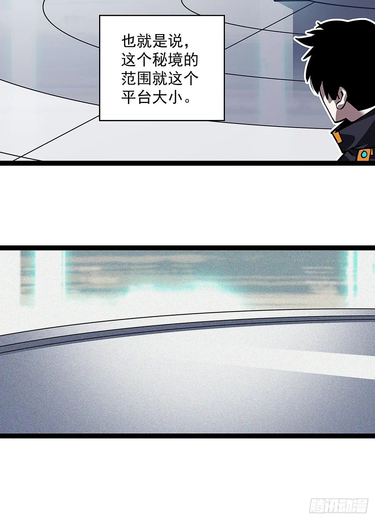 两个选择 第4页