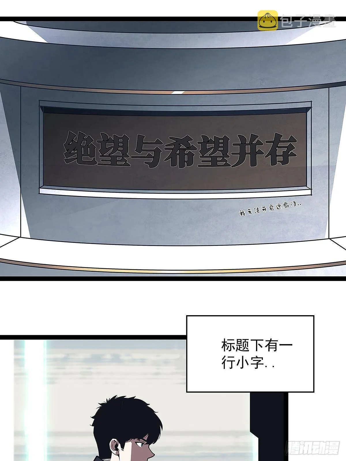 两个选择 第11页