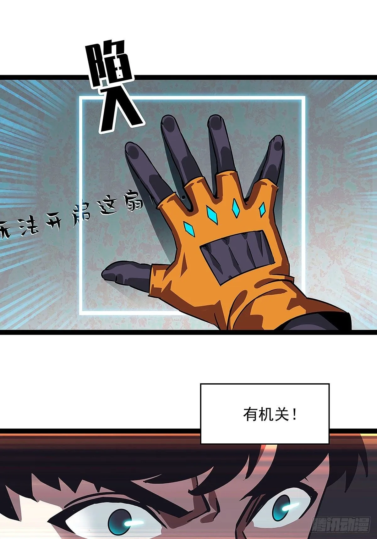 两个选择 第14页