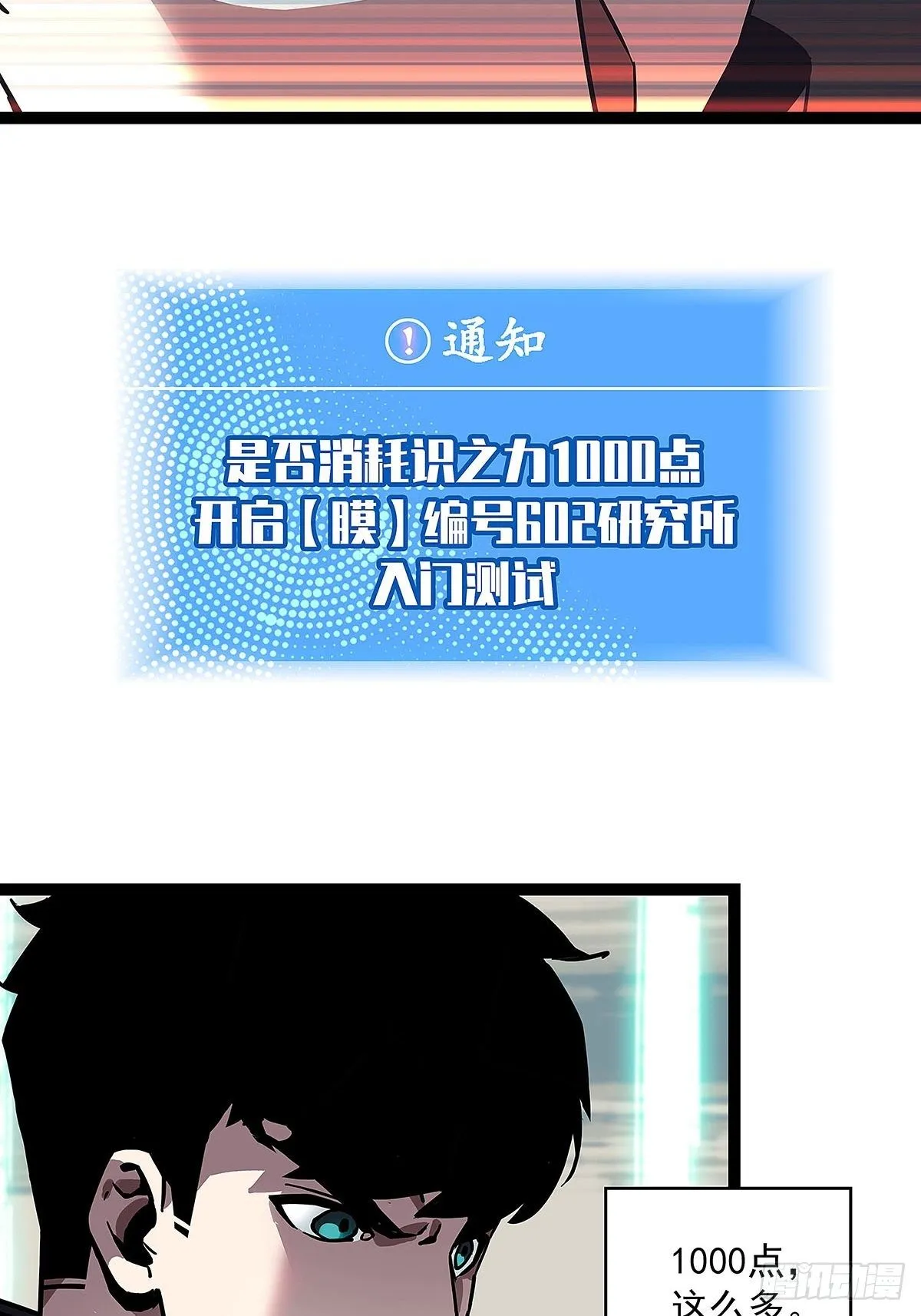 两个选择 第15页