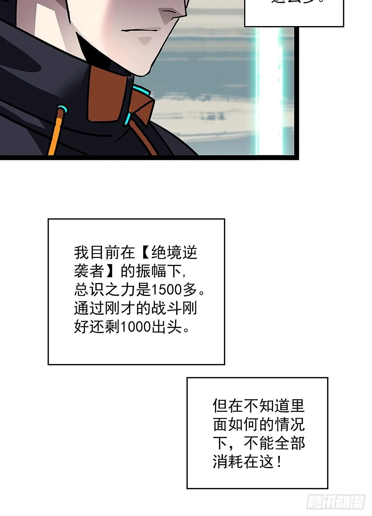 两个选择 第16页