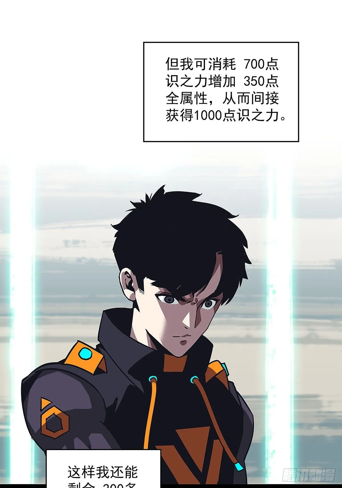 两个选择 第17页