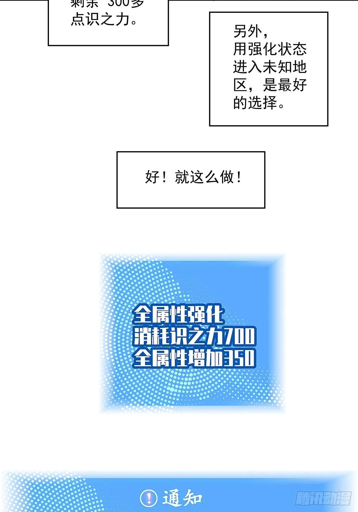 两个选择 第18页