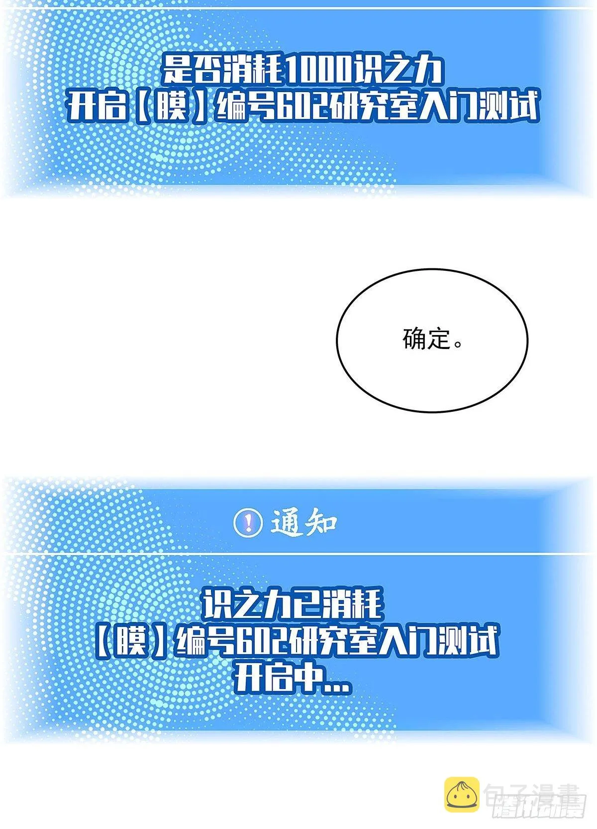 两个选择 第19页