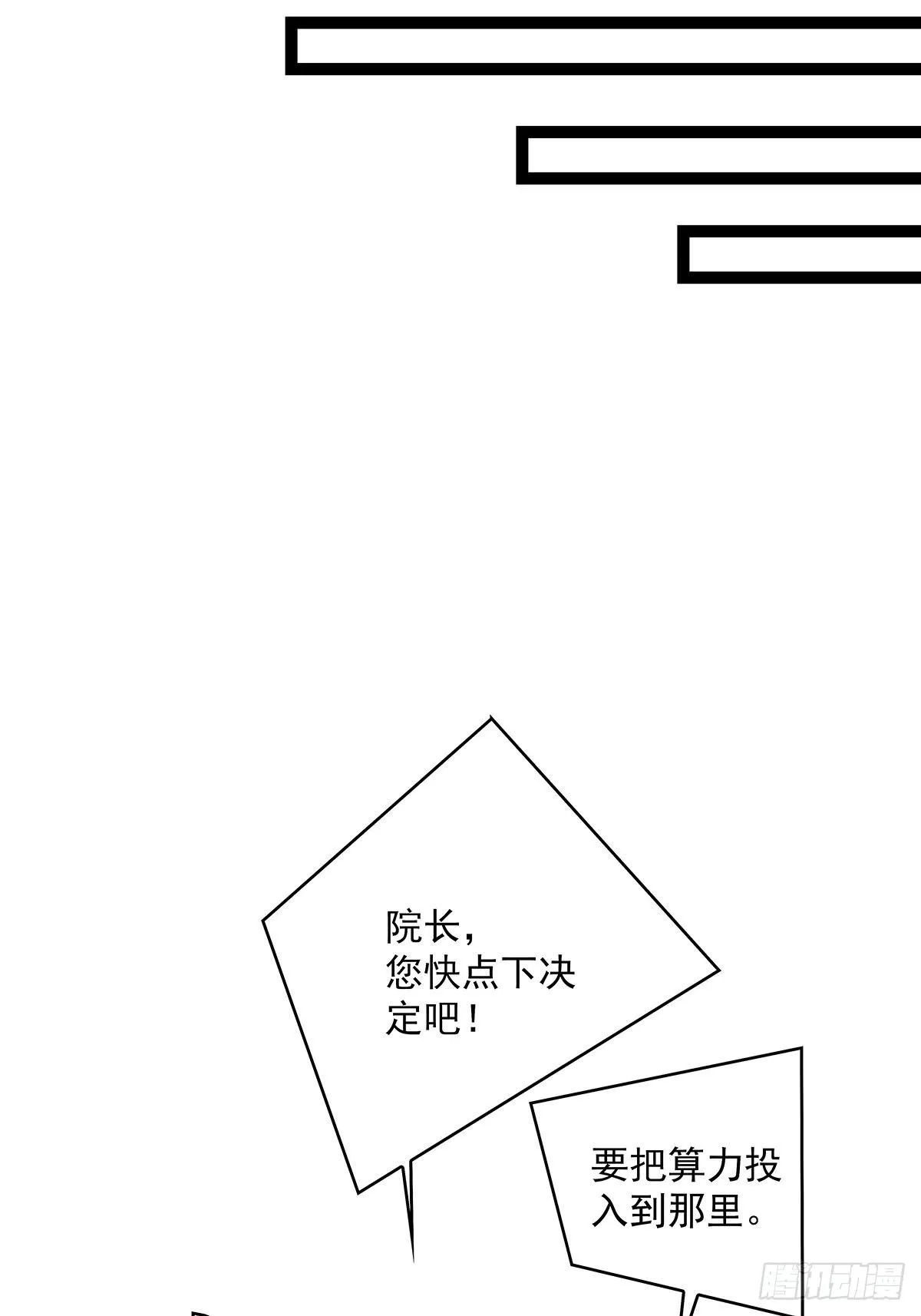 两个选择 第23页